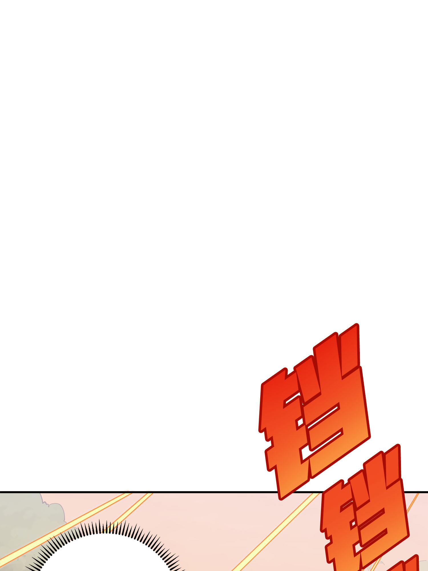 和平精英：描边战神013 终于会合