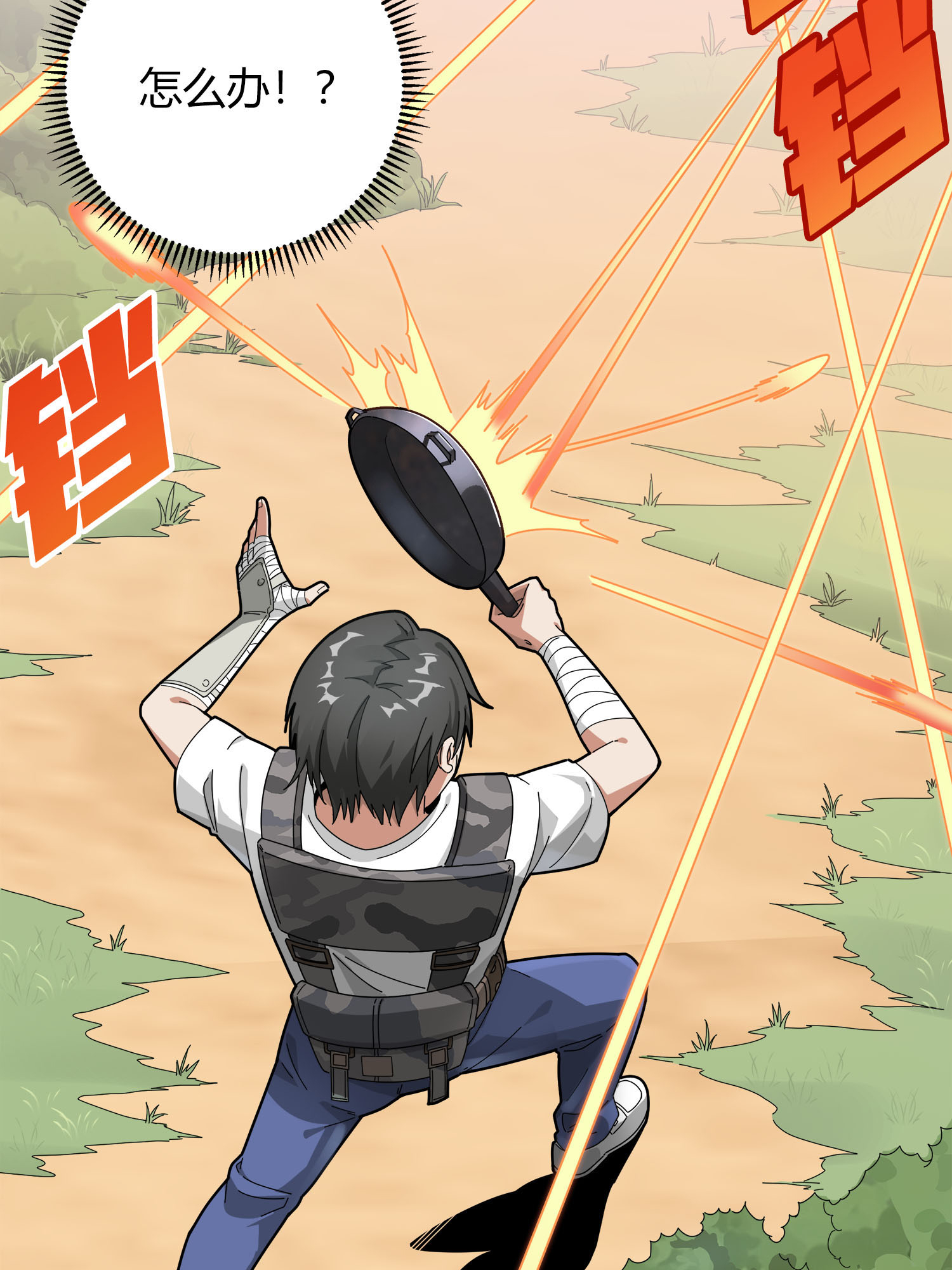 和平精英：描边战神013 终于会合