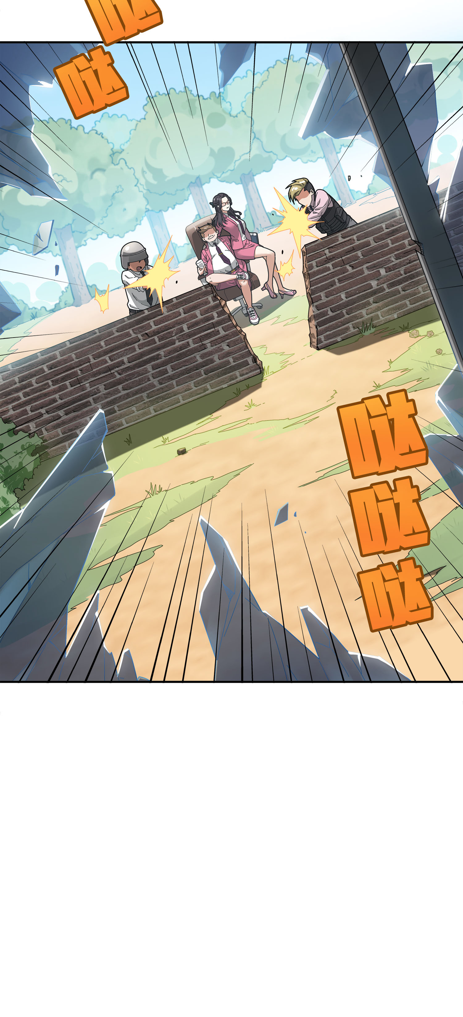 和平精英：描边战神013 终于会合