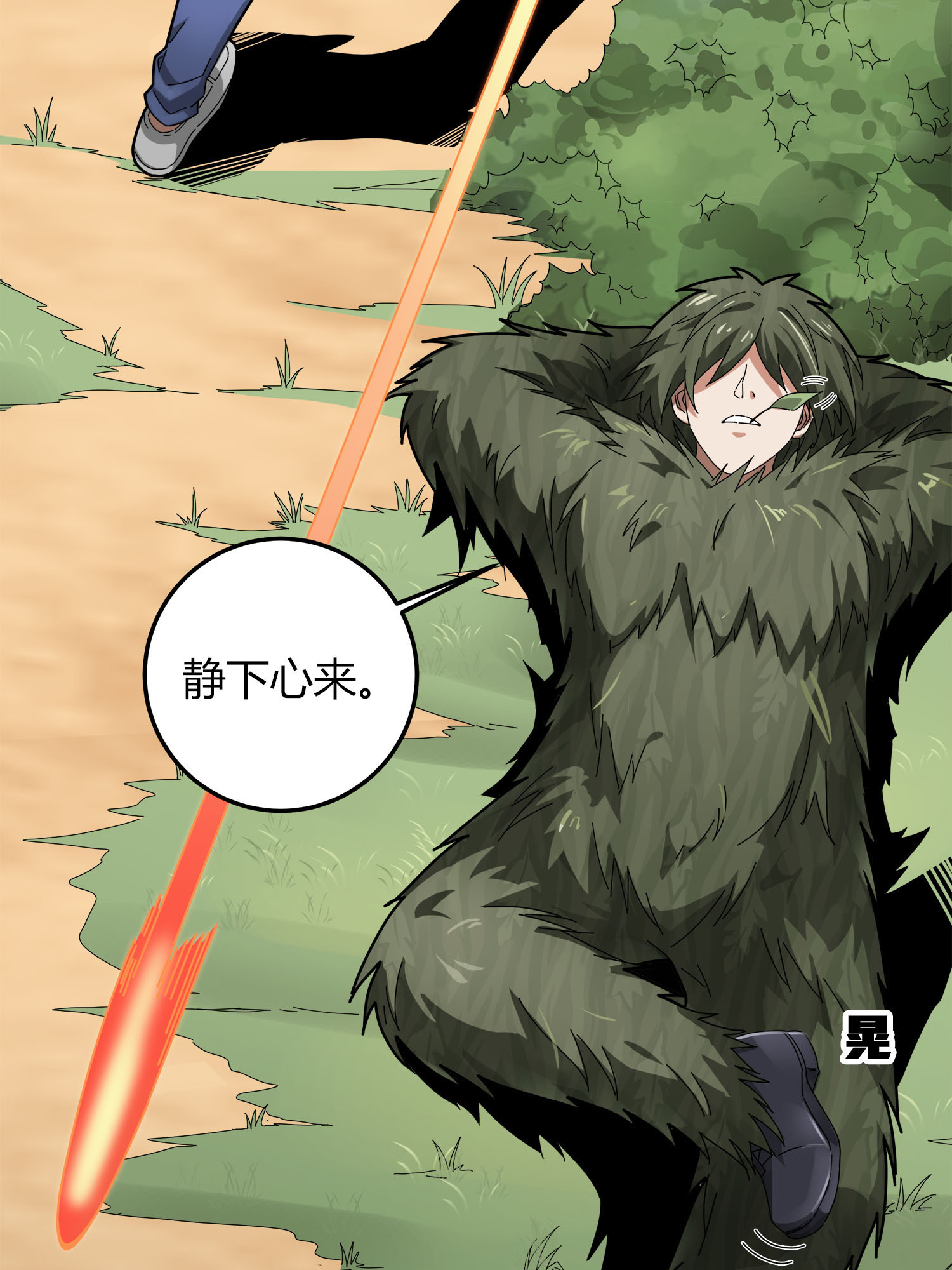 和平精英：描边战神013 终于会合