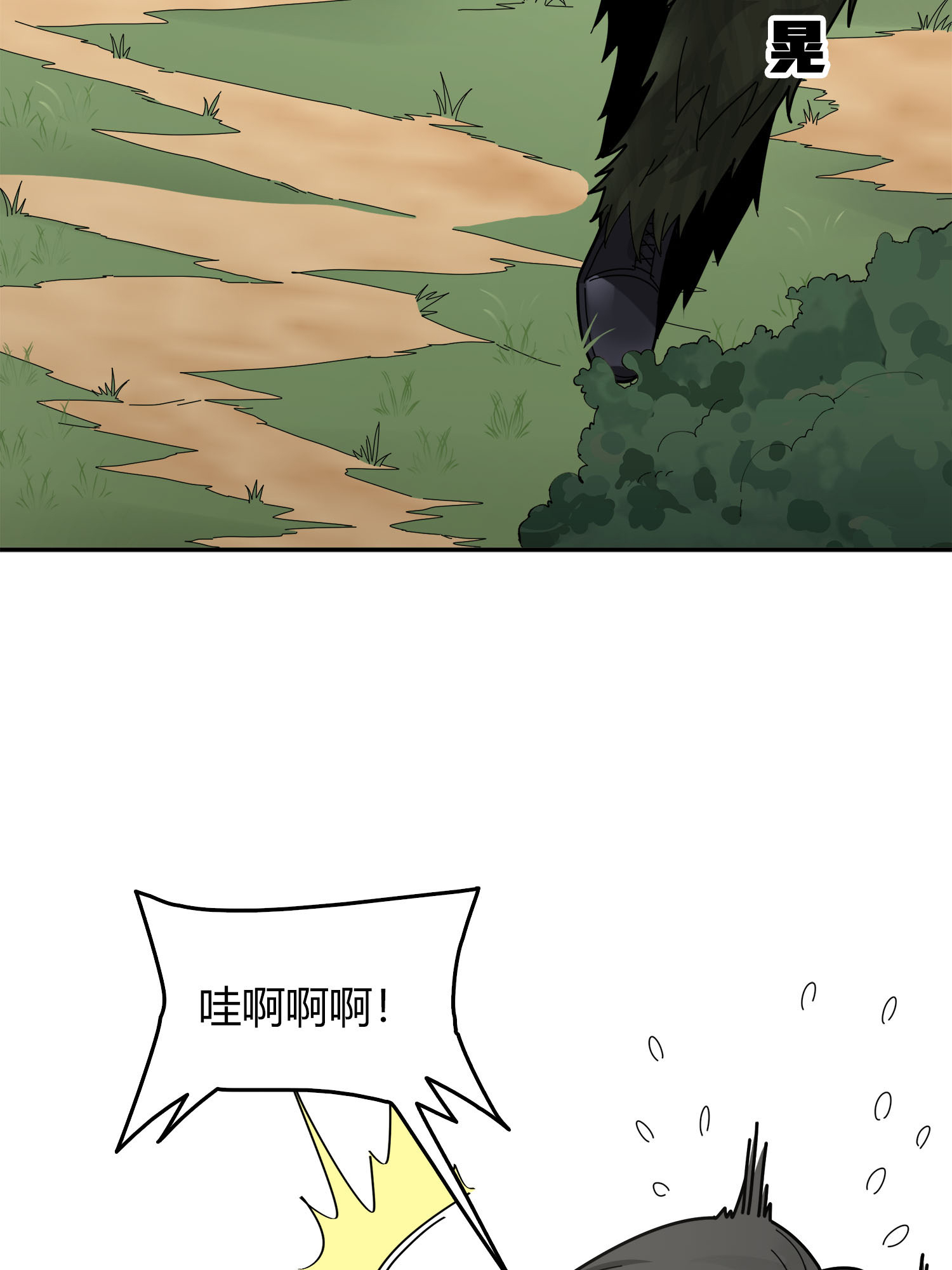 和平精英：描边战神013 终于会合