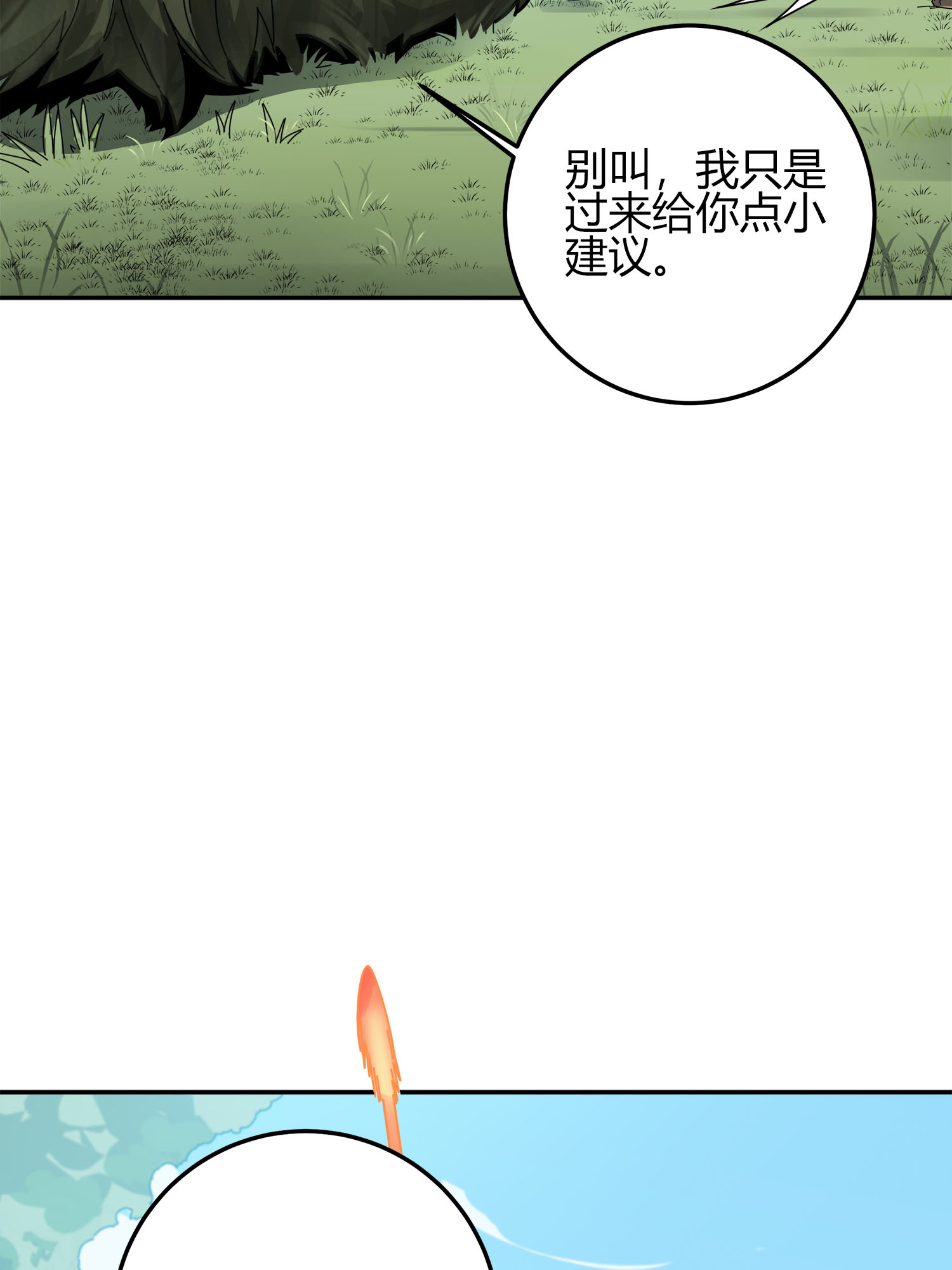 和平精英：描边战神013 终于会合