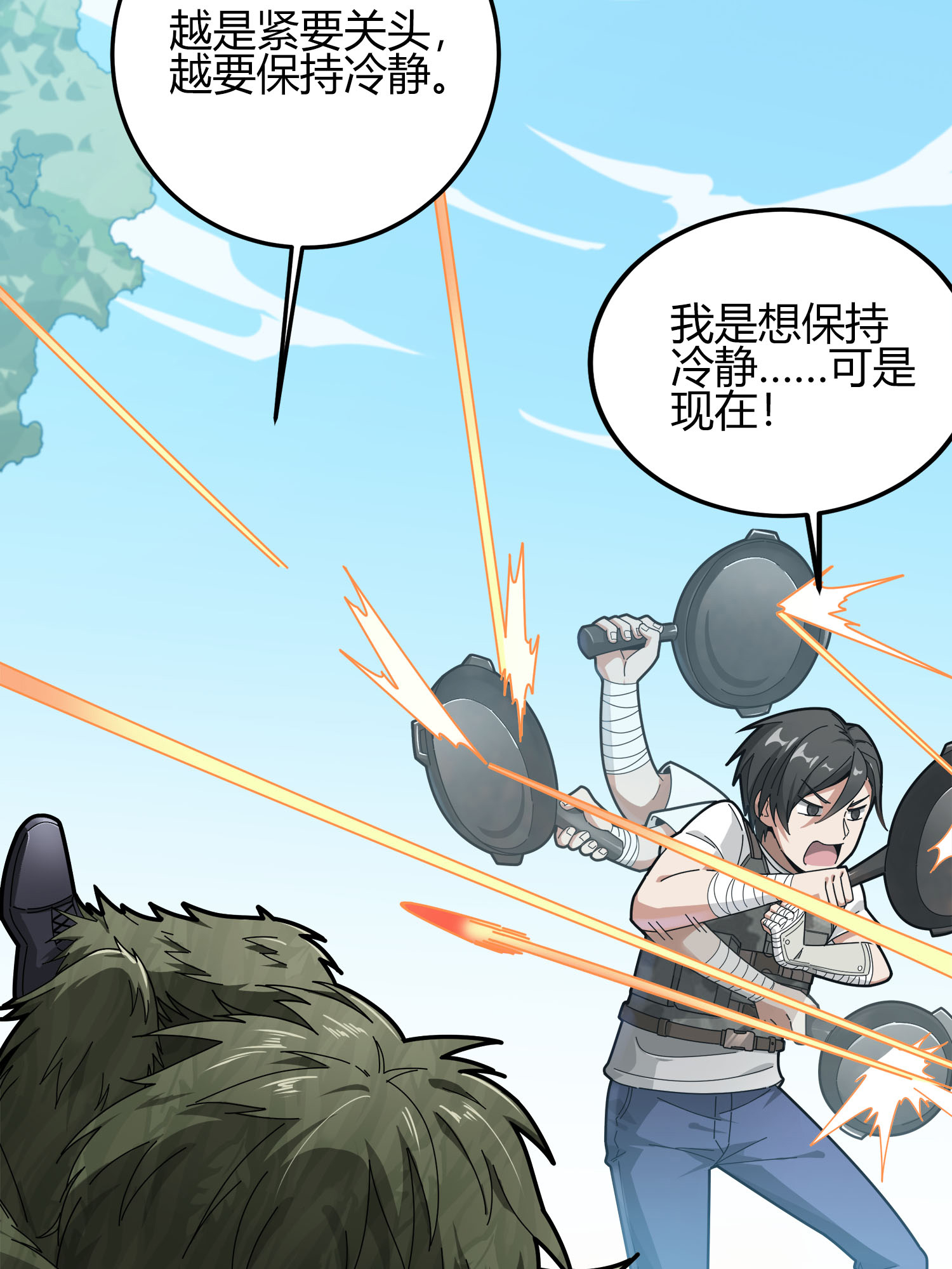 和平精英：描边战神013 终于会合