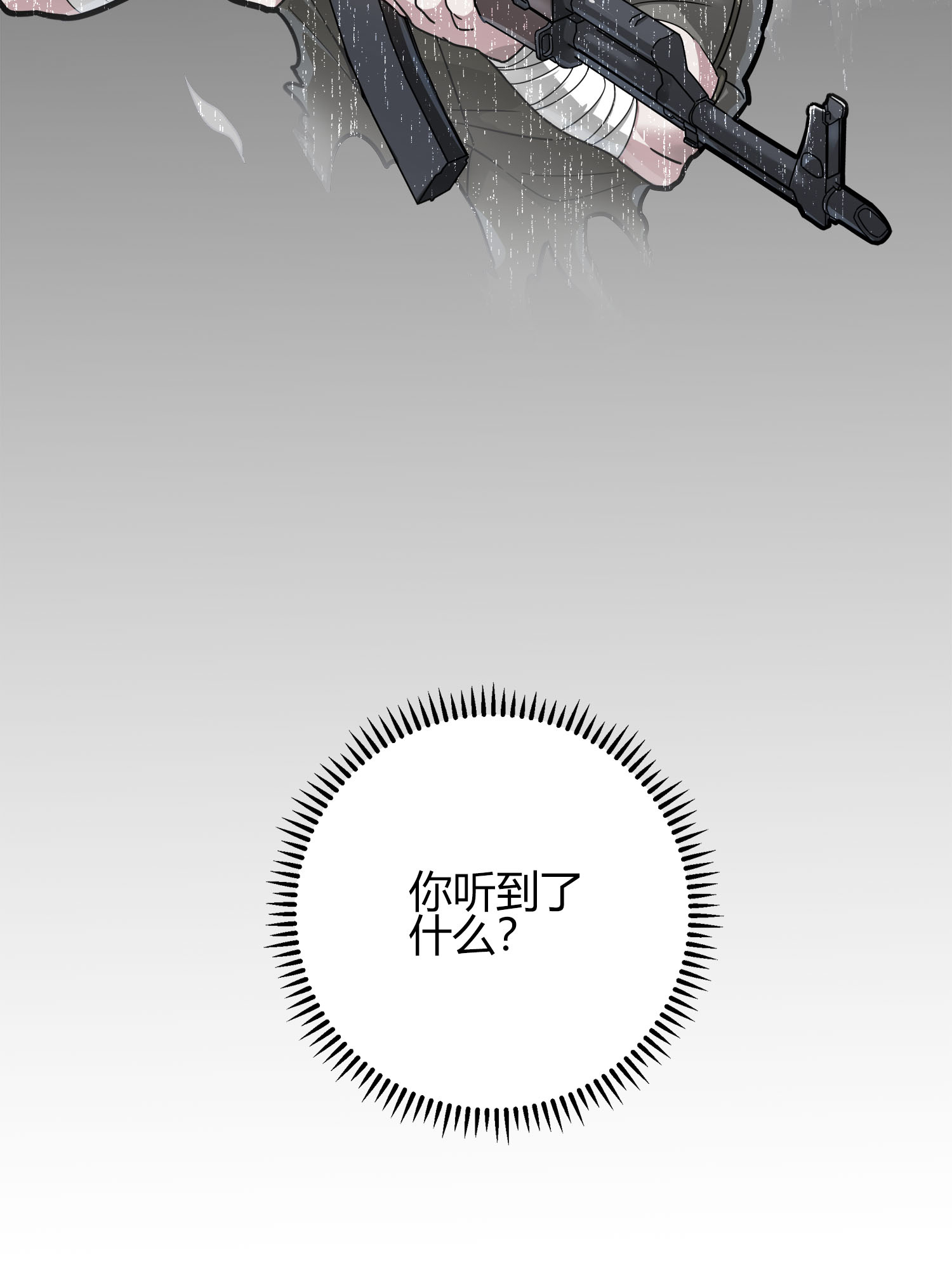 和平精英：描边战神013 终于会合