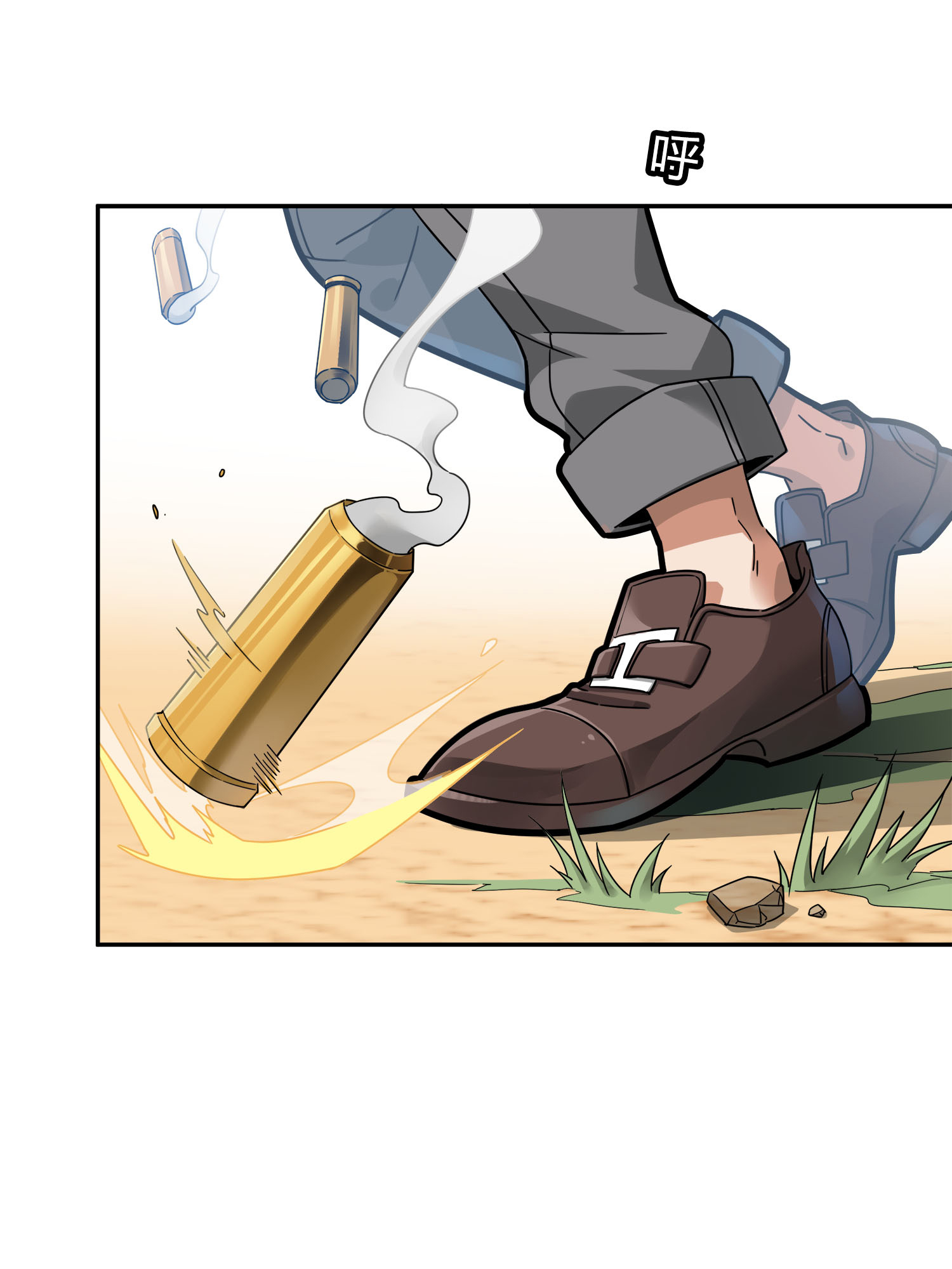 和平精英：描边战神013 终于会合