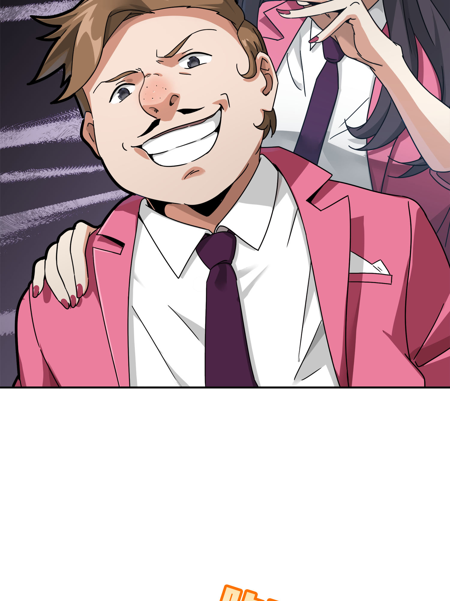 和平精英：描边战神013 终于会合