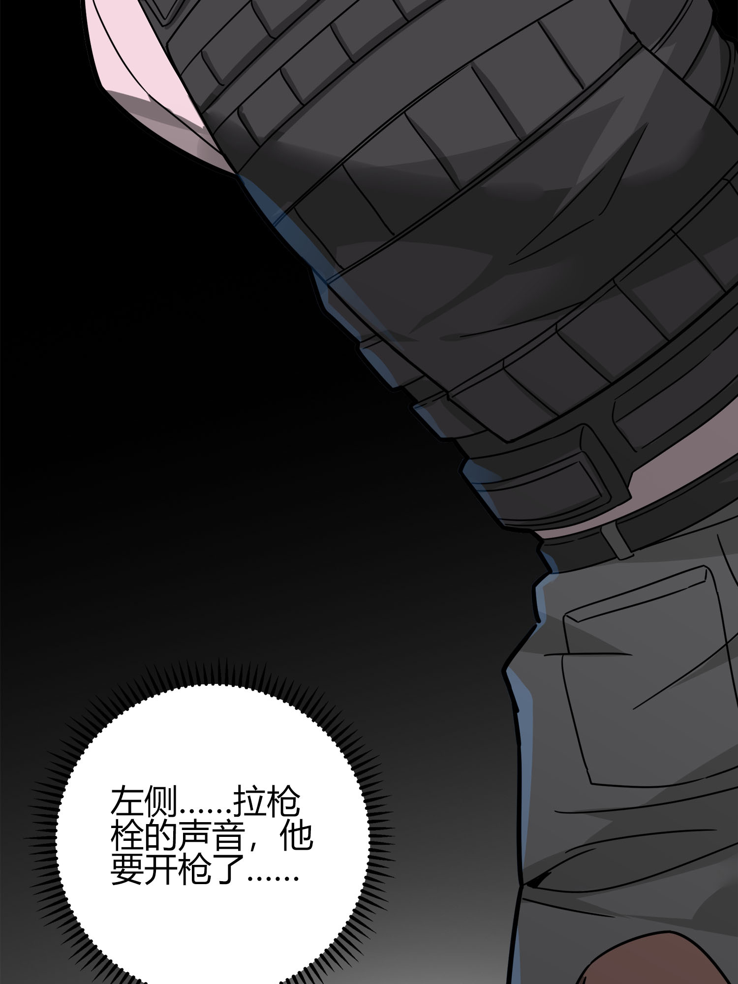 和平精英：描边战神013 终于会合