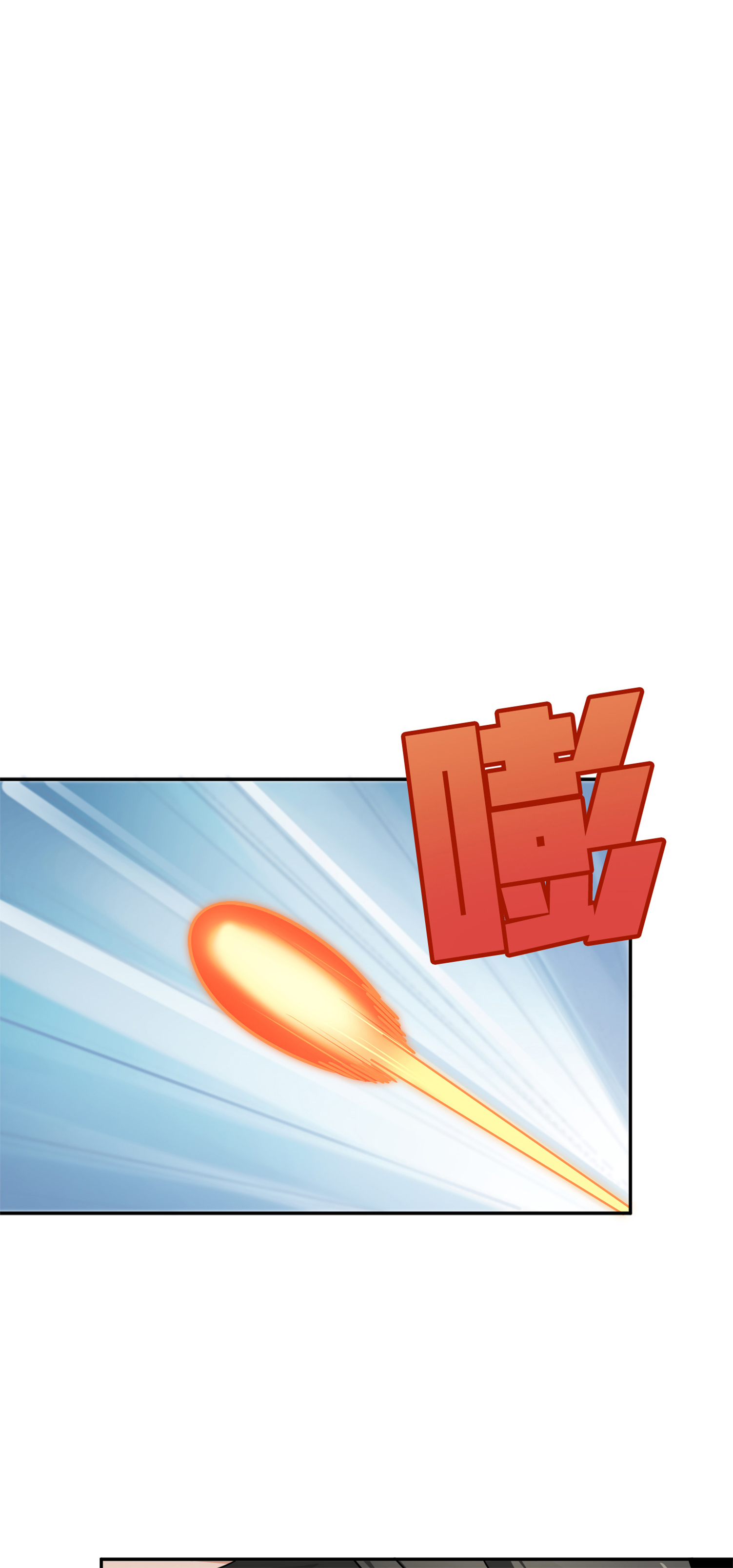 和平精英：描边战神013 终于会合