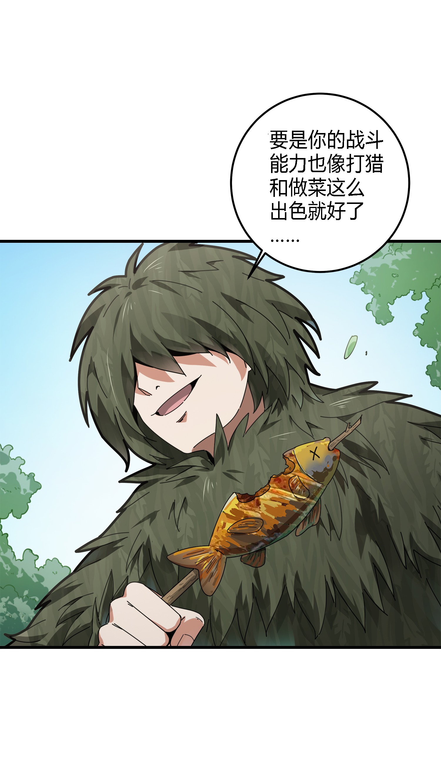 和平精英：描边战神014 暗影突袭