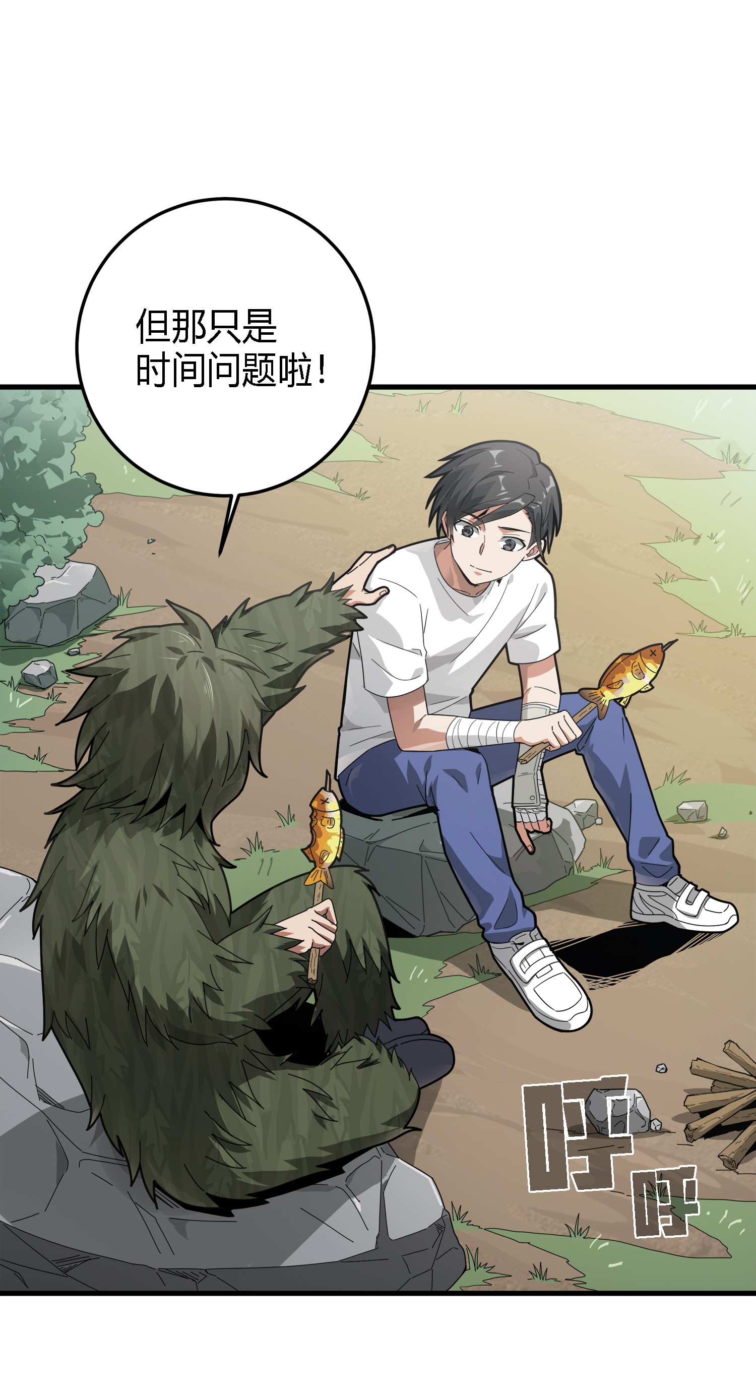 和平精英：描边战神014 暗影突袭