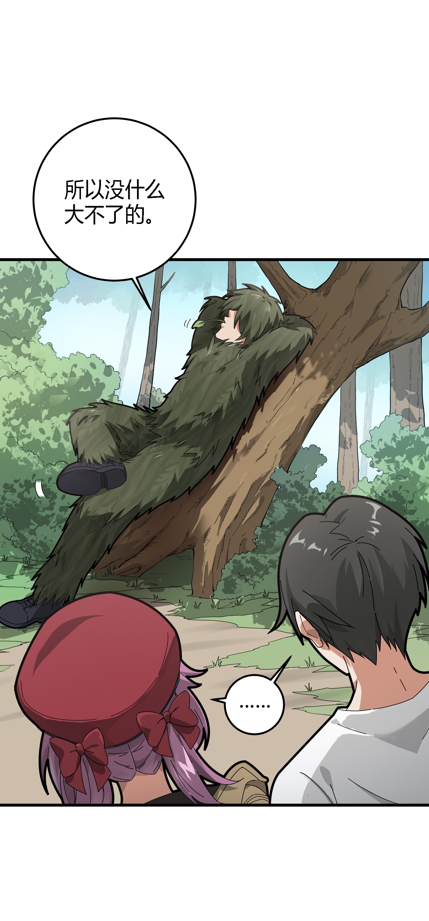 和平精英：描边战神014 暗影突袭