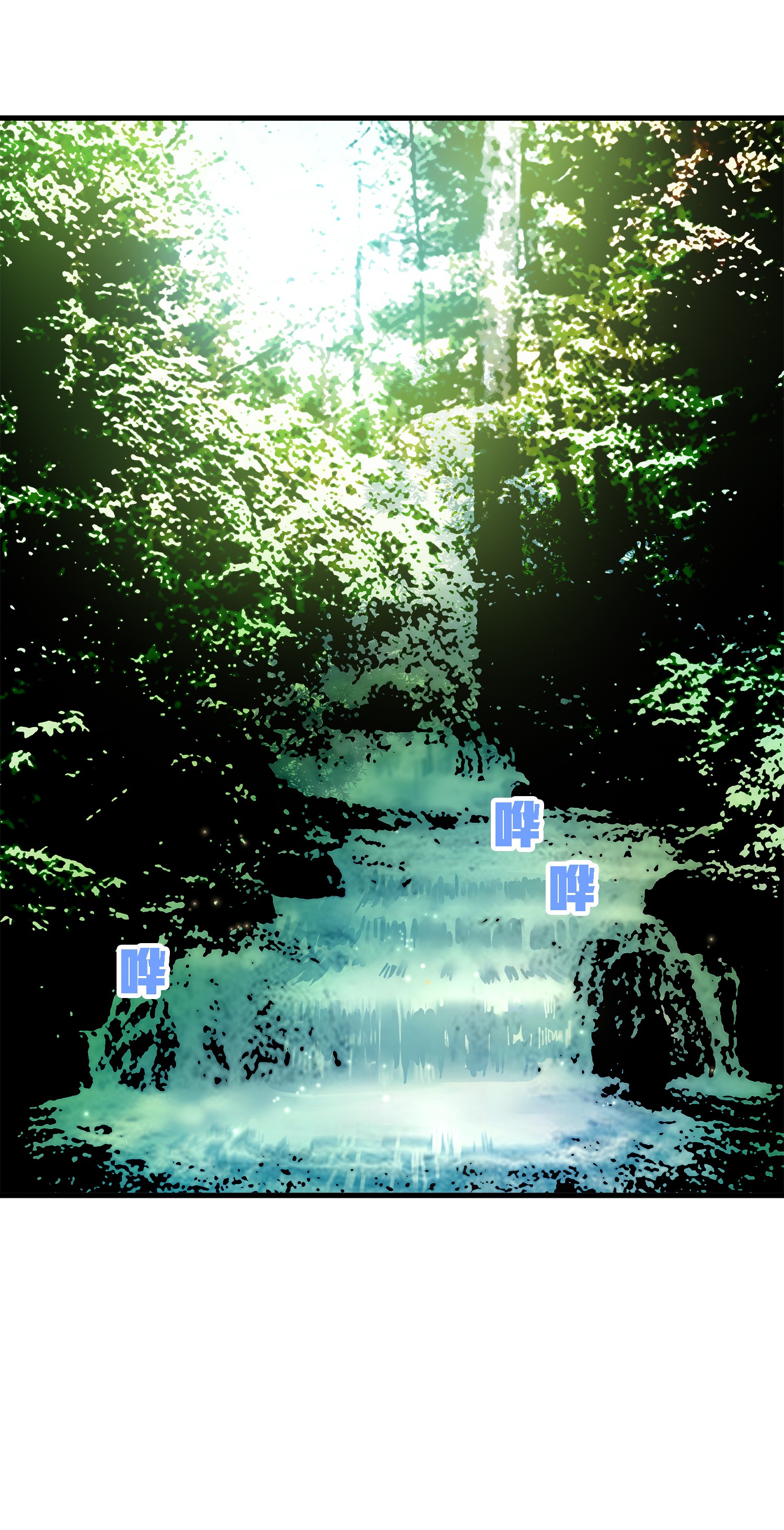 和平精英：描边战神014 暗影突袭