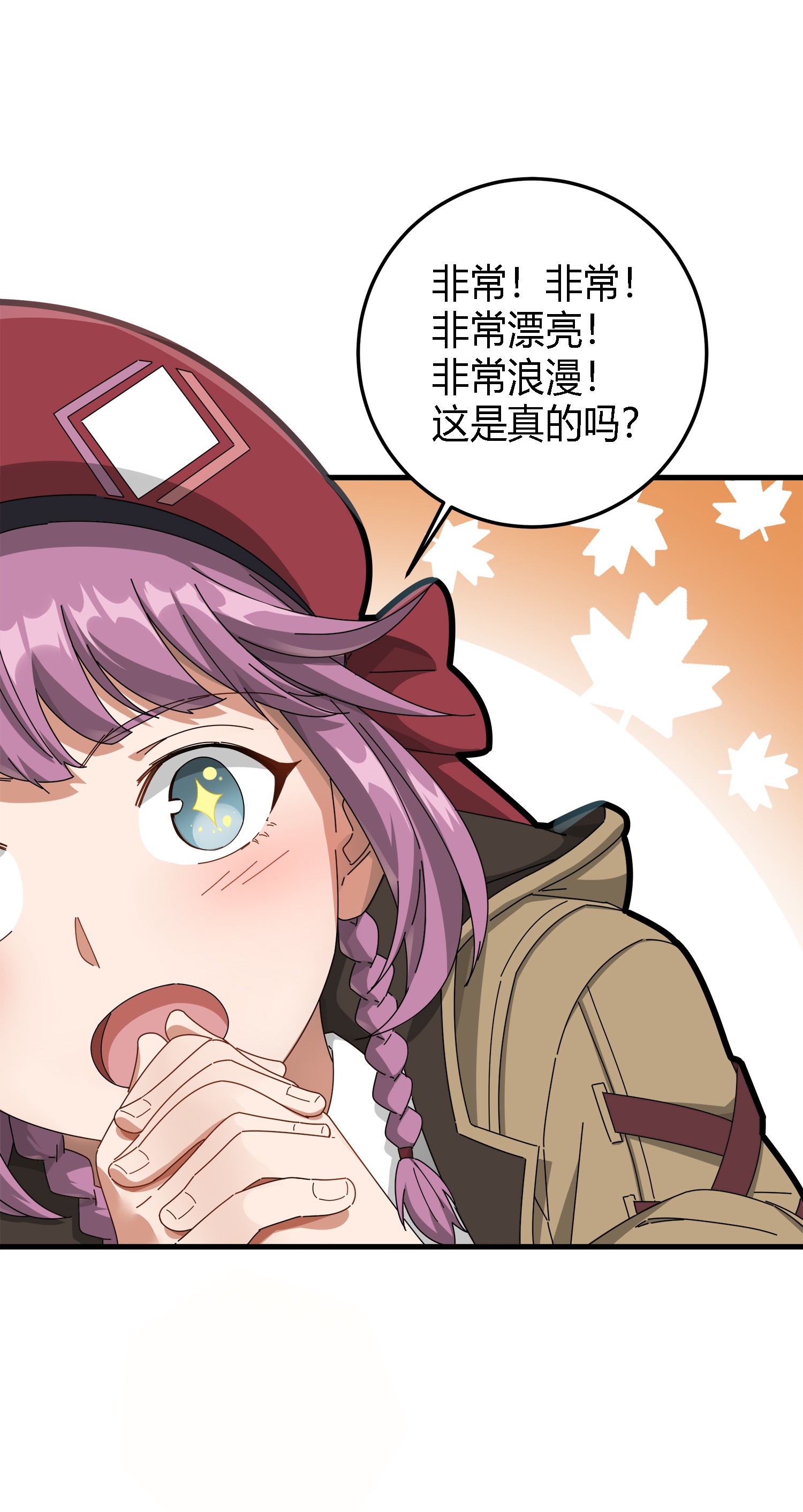 和平精英：描边战神014 暗影突袭