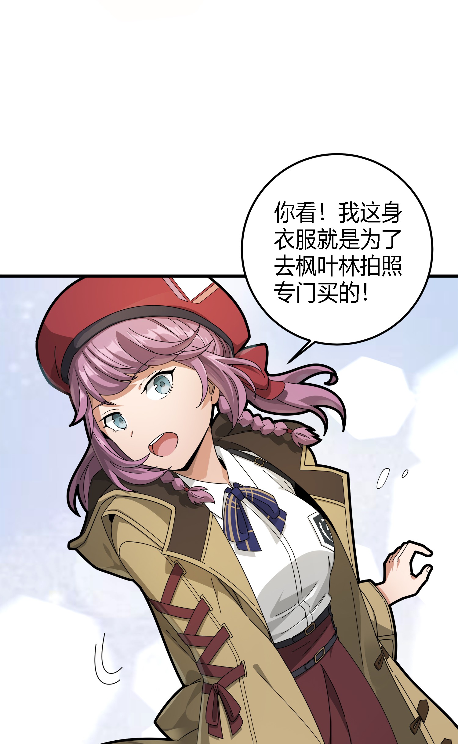和平精英：描边战神014 暗影突袭