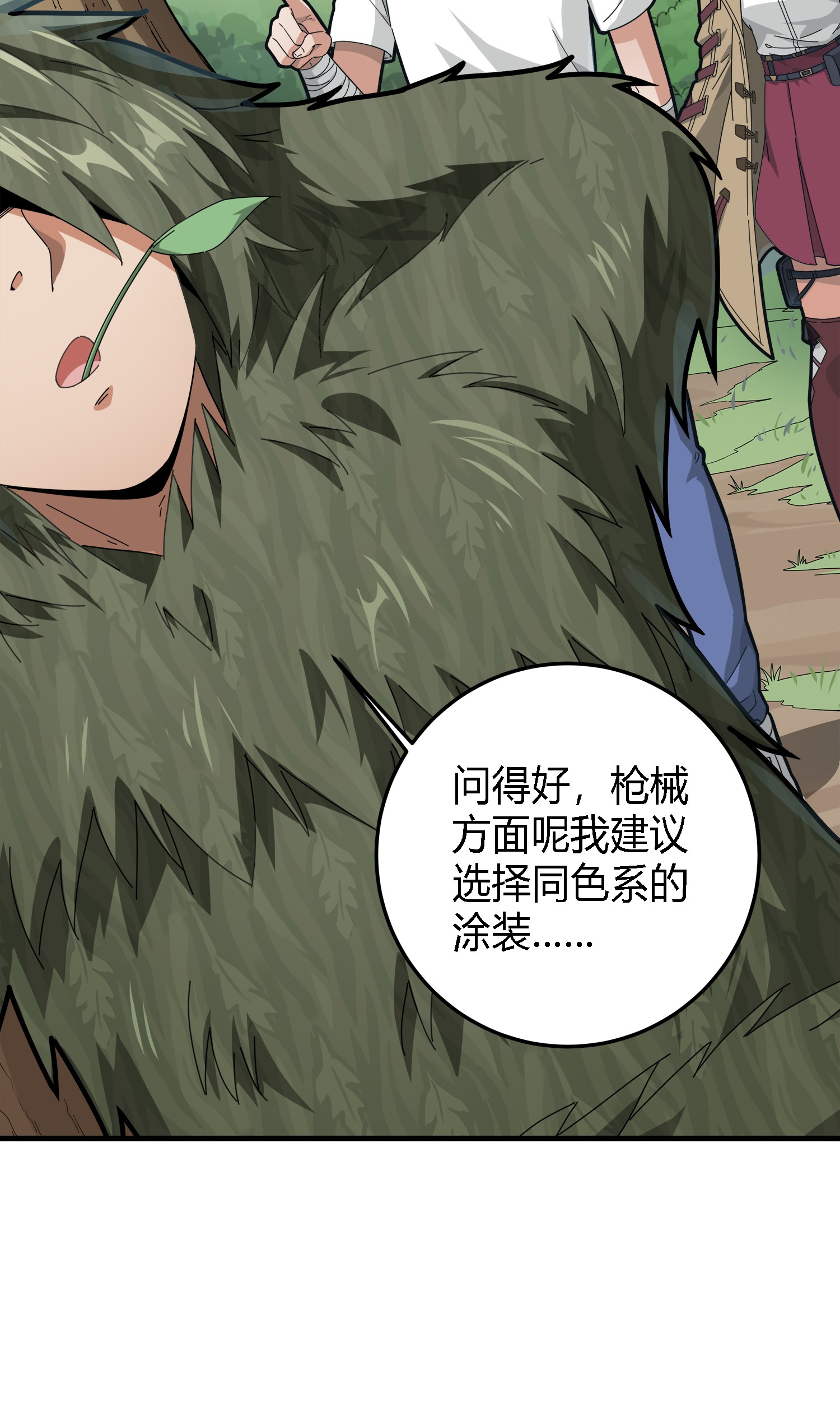 和平精英：描边战神014 暗影突袭
