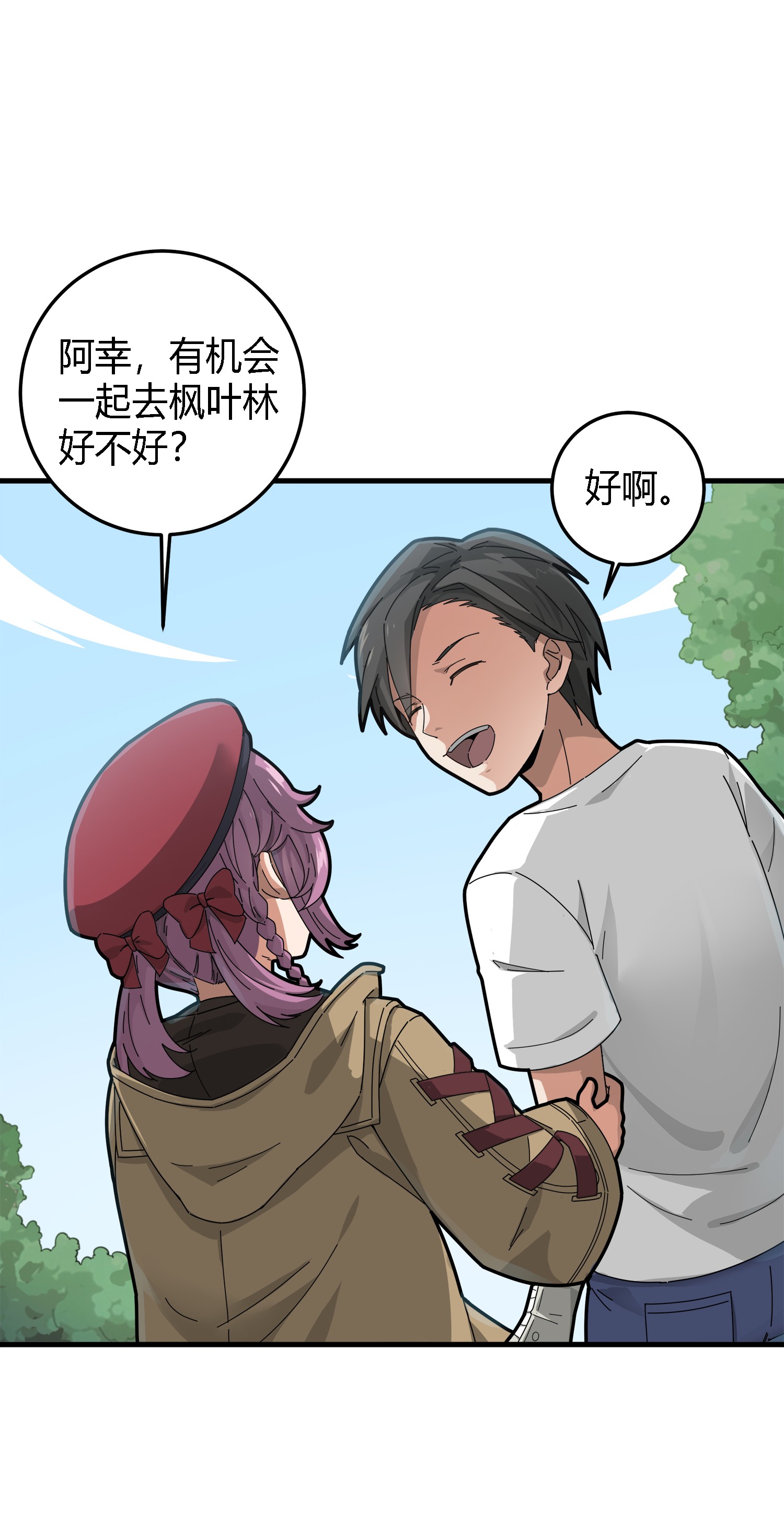 和平精英：描边战神014 暗影突袭