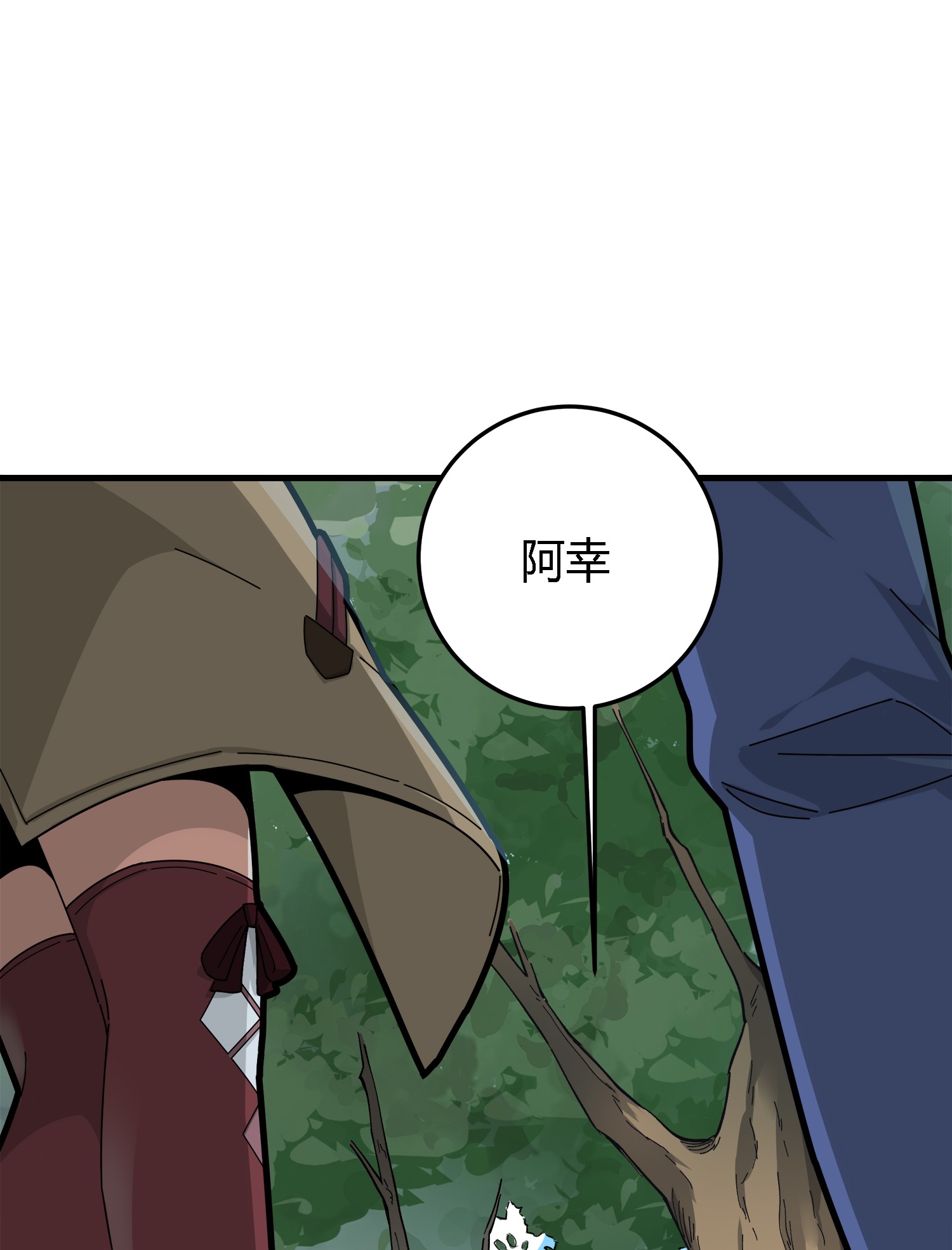 和平精英：描边战神014 暗影突袭