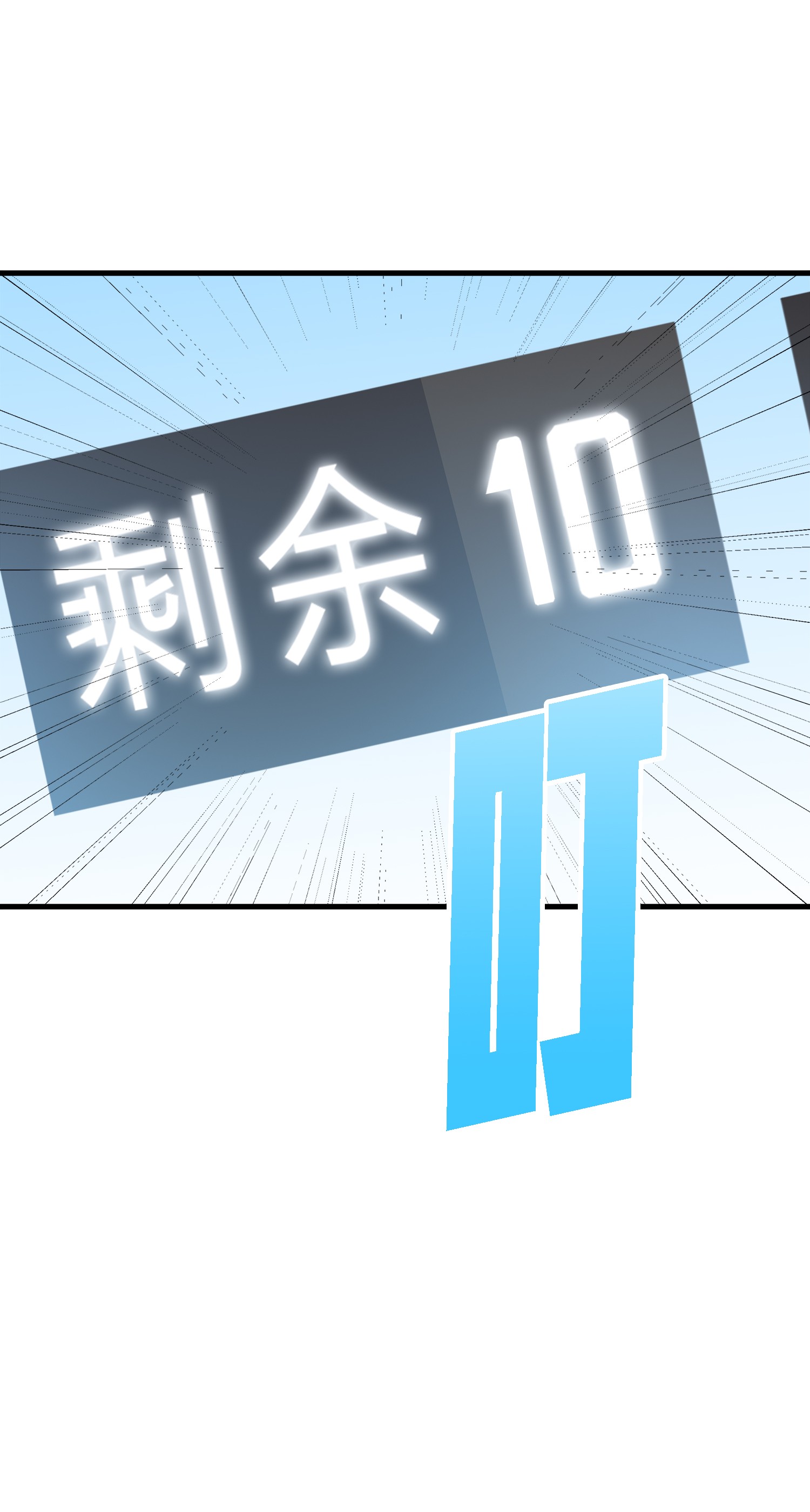 和平精英：描边战神014 暗影突袭