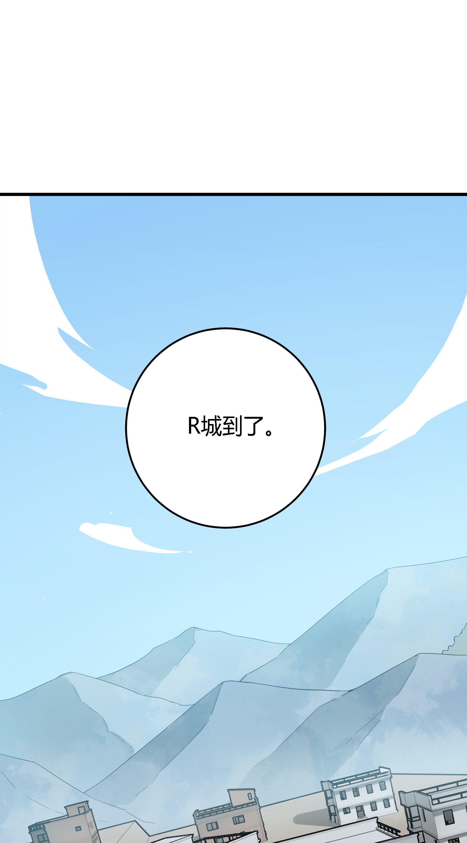 和平精英：描边战神014 暗影突袭