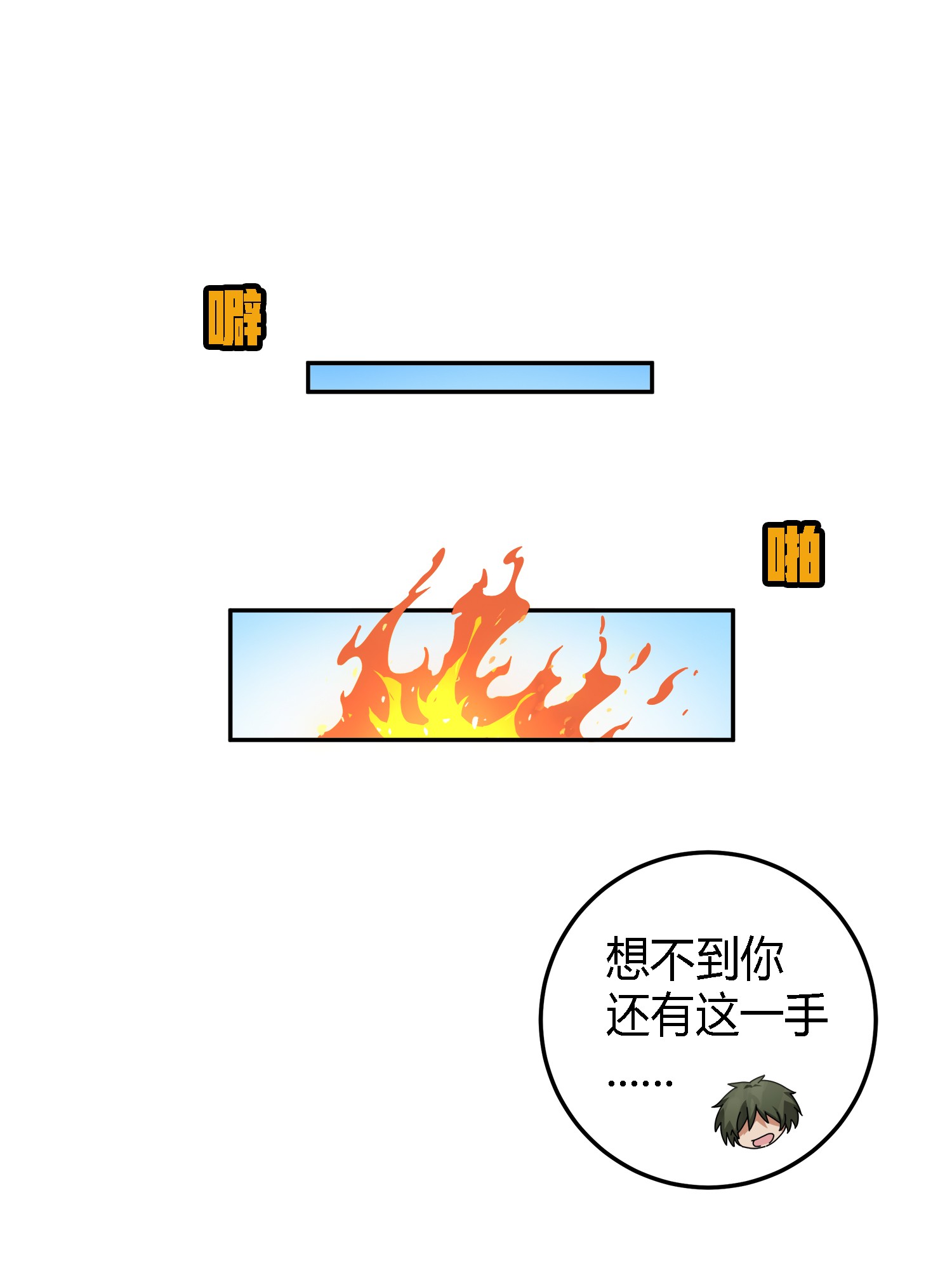 和平精英：描边战神014 暗影突袭