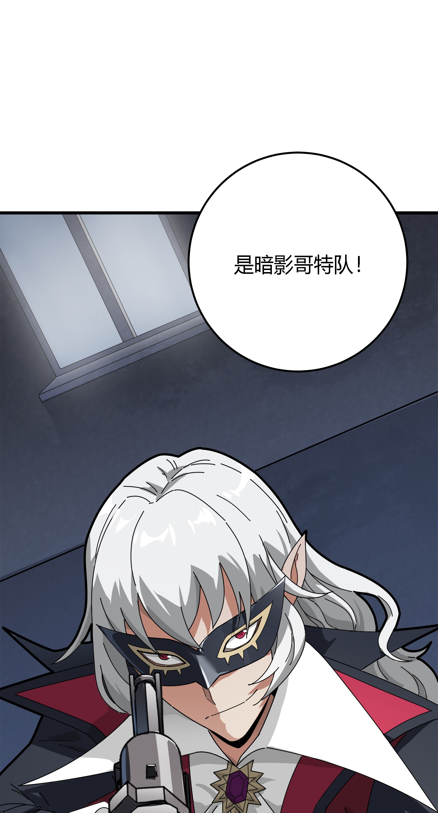 和平精英：描边战神014 暗影突袭