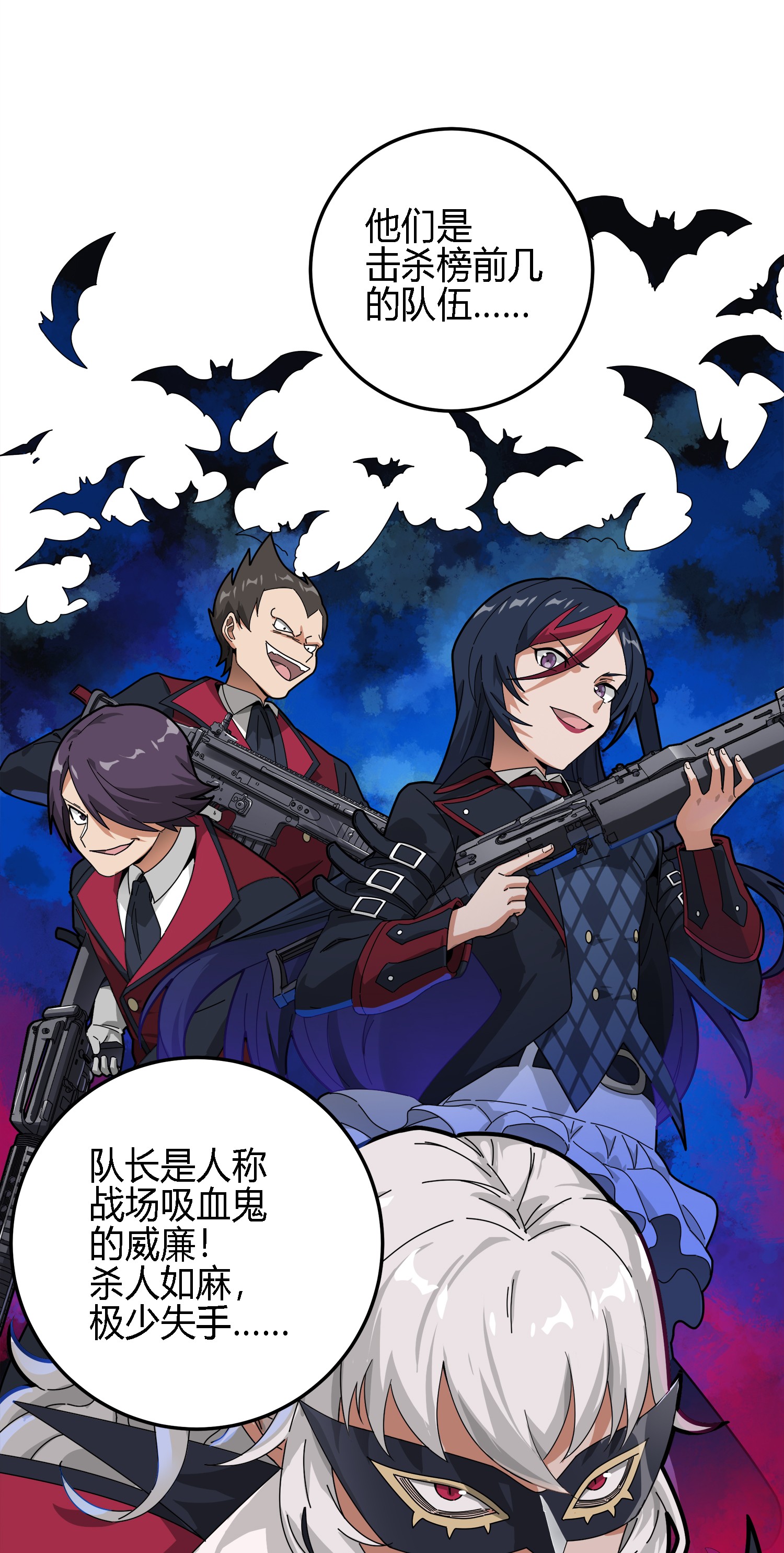 和平精英：描边战神014 暗影突袭