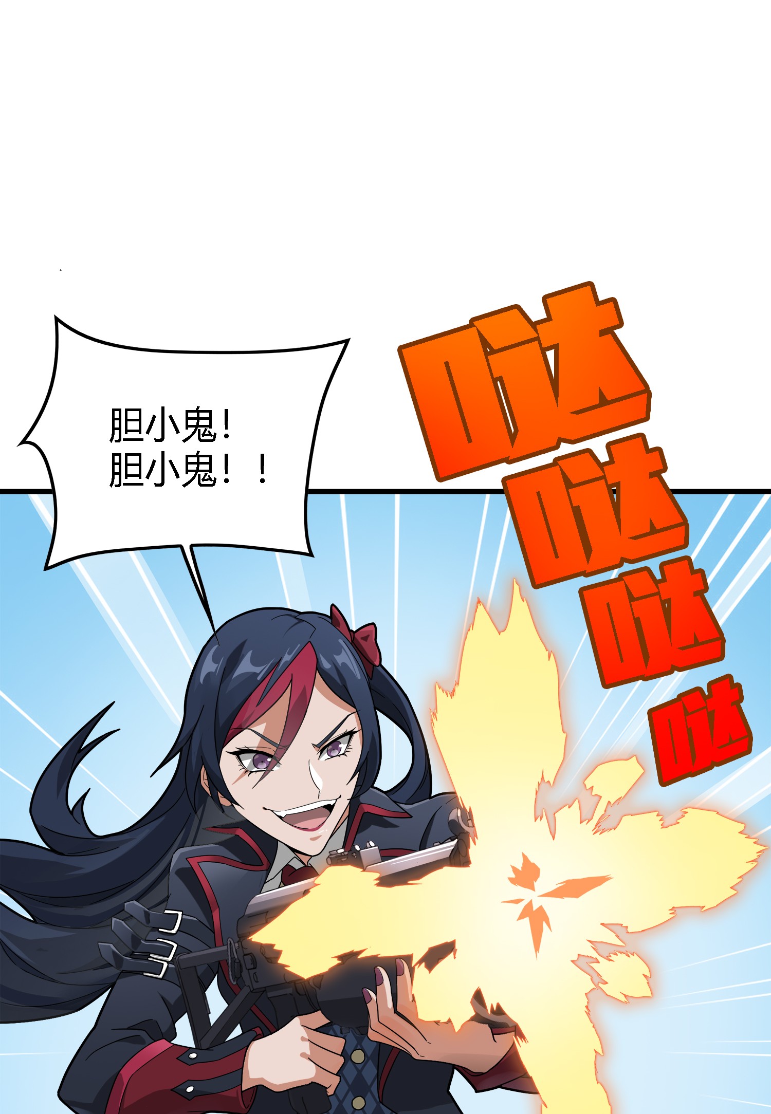 和平精英：描边战神014 暗影突袭