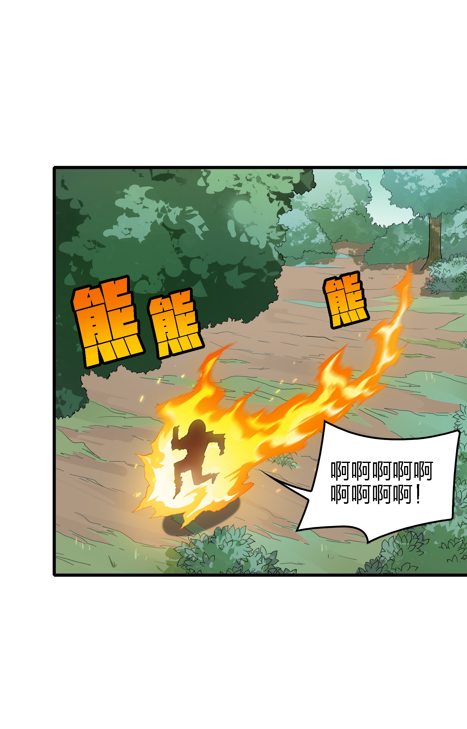 和平精英：描边战神014 暗影突袭