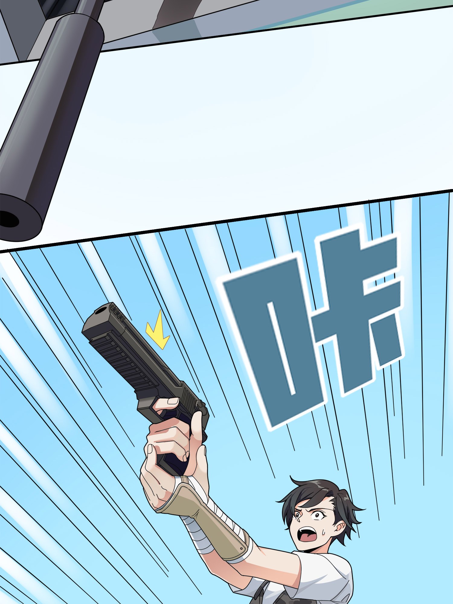 和平精英：描边战神015 舰长