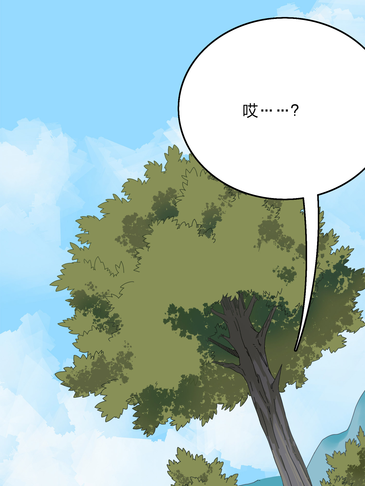 和平精英：描边战神015 舰长