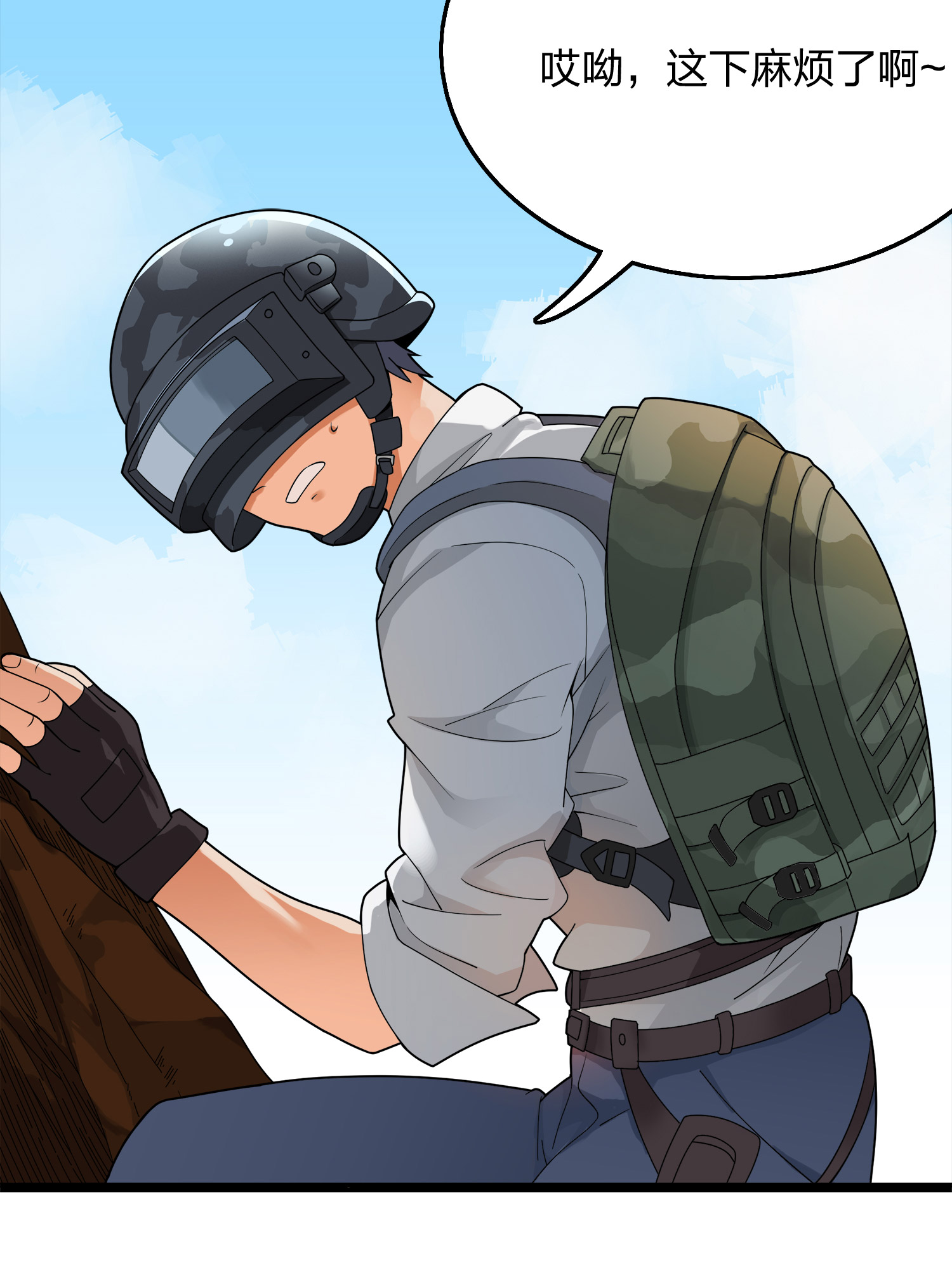 和平精英：描边战神015 舰长