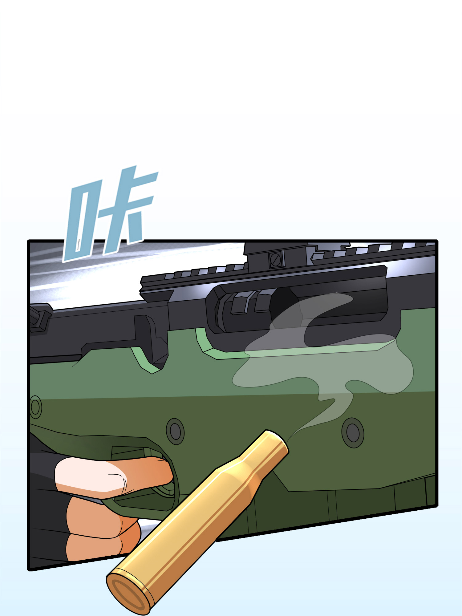 和平精英：描边战神015 舰长