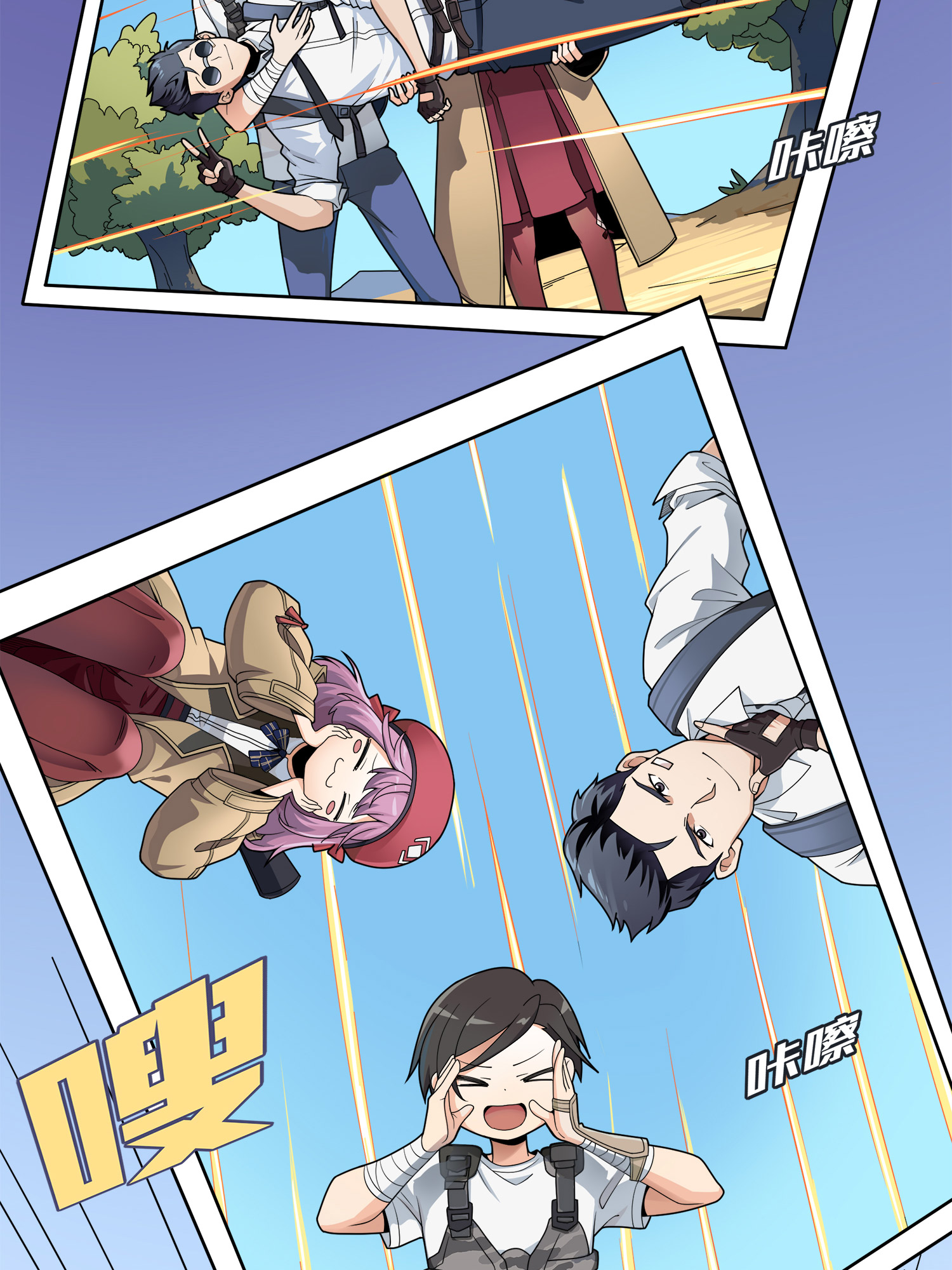 和平精英：描边战神015 舰长