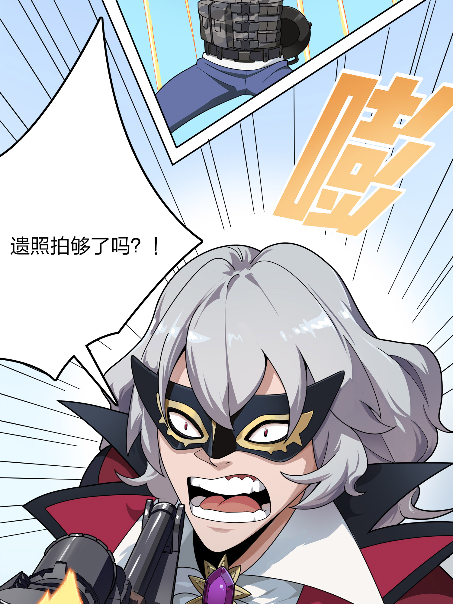 和平精英：描边战神015 舰长
