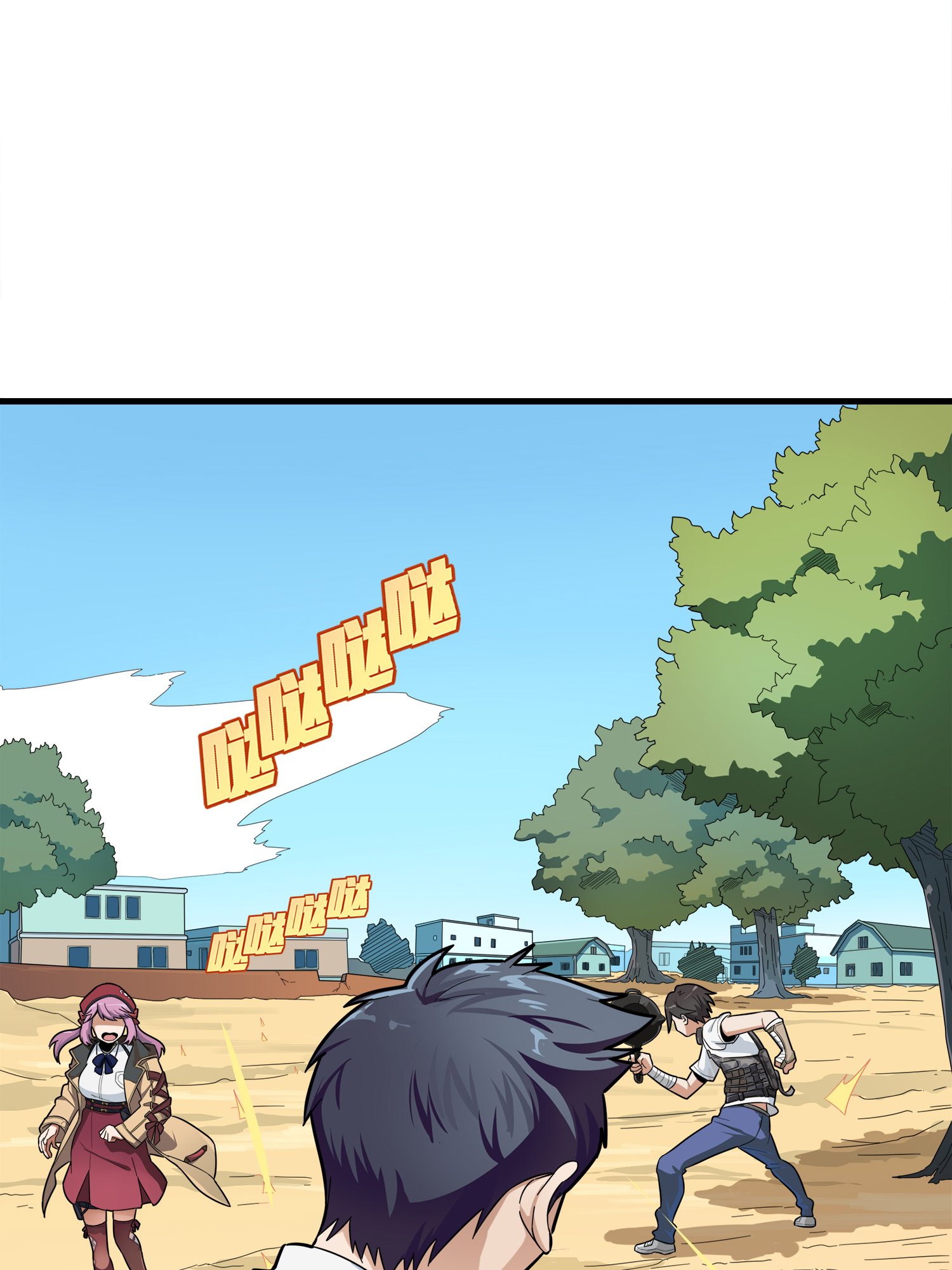 和平精英：描边战神015 舰长