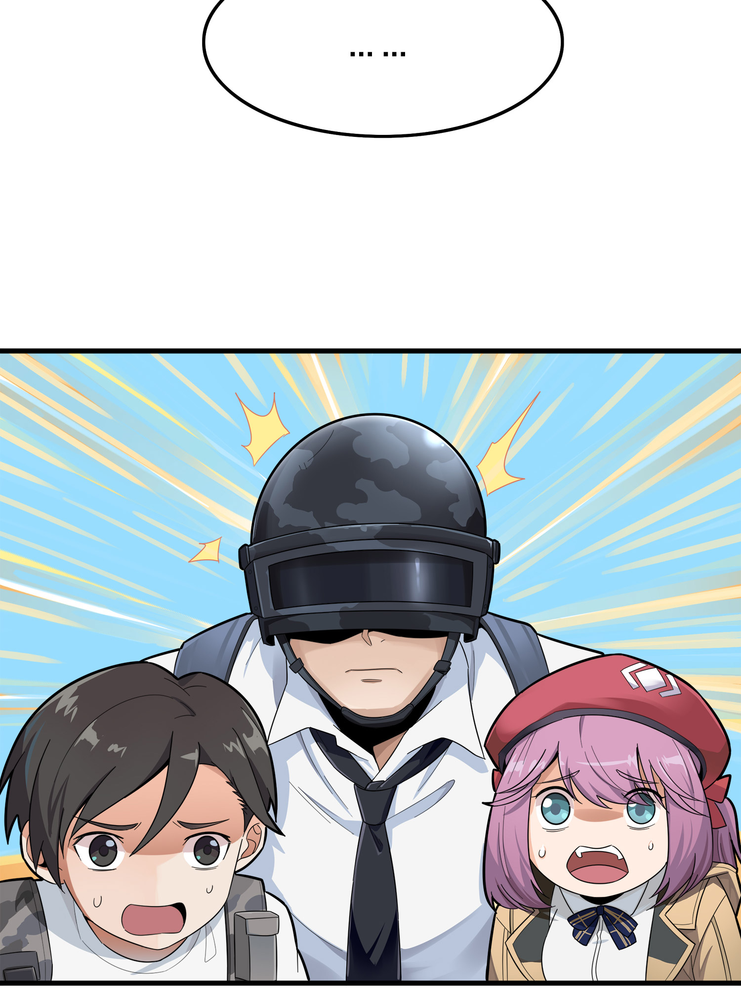 和平精英：描边战神015 舰长