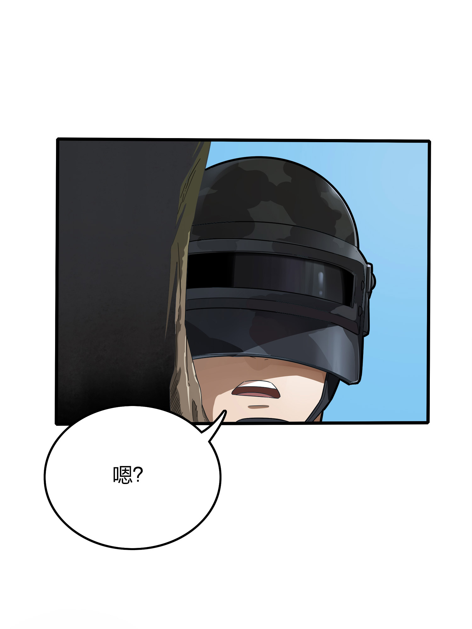 和平精英：描边战神015 舰长