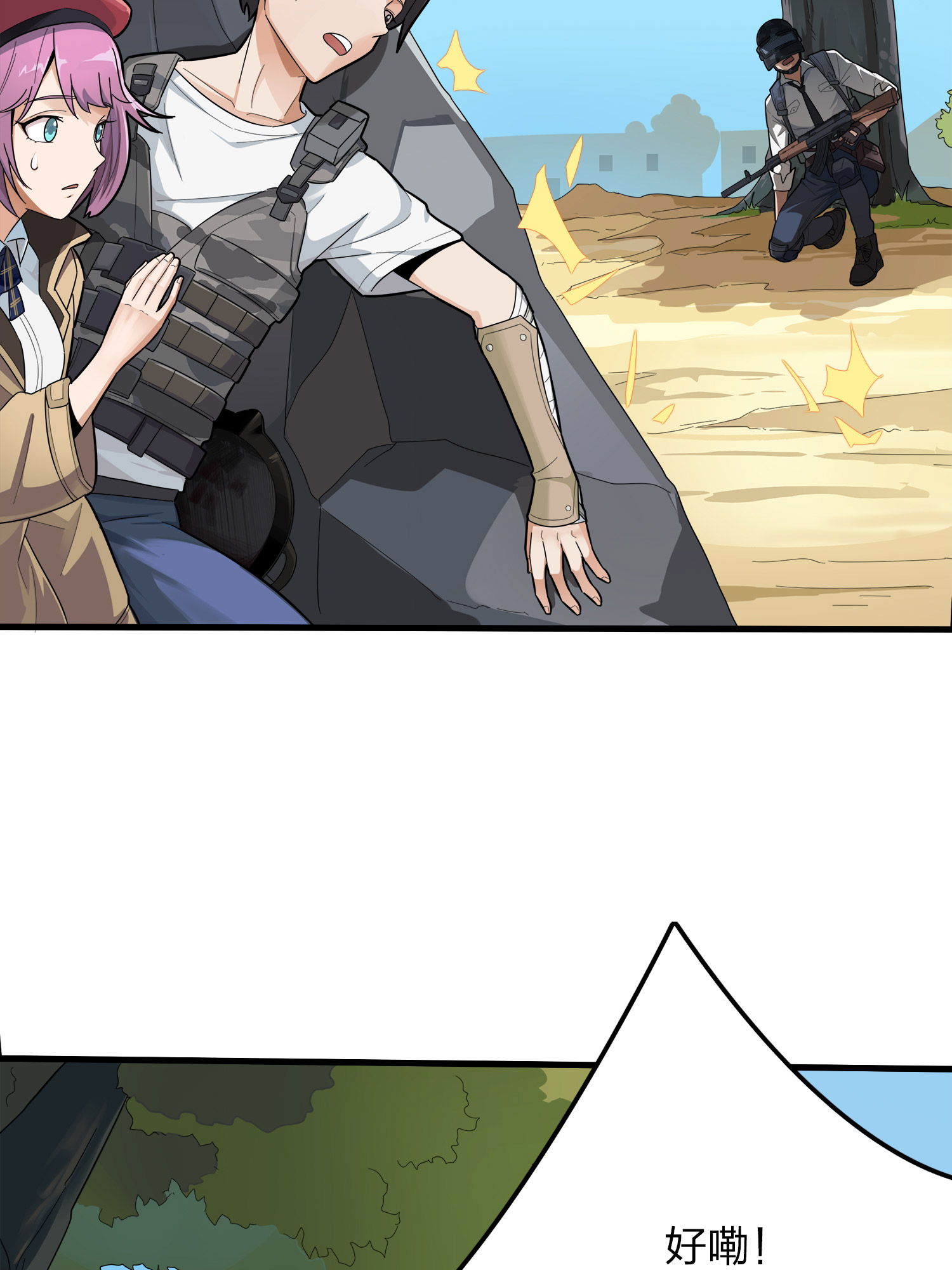 和平精英：描边战神015 舰长