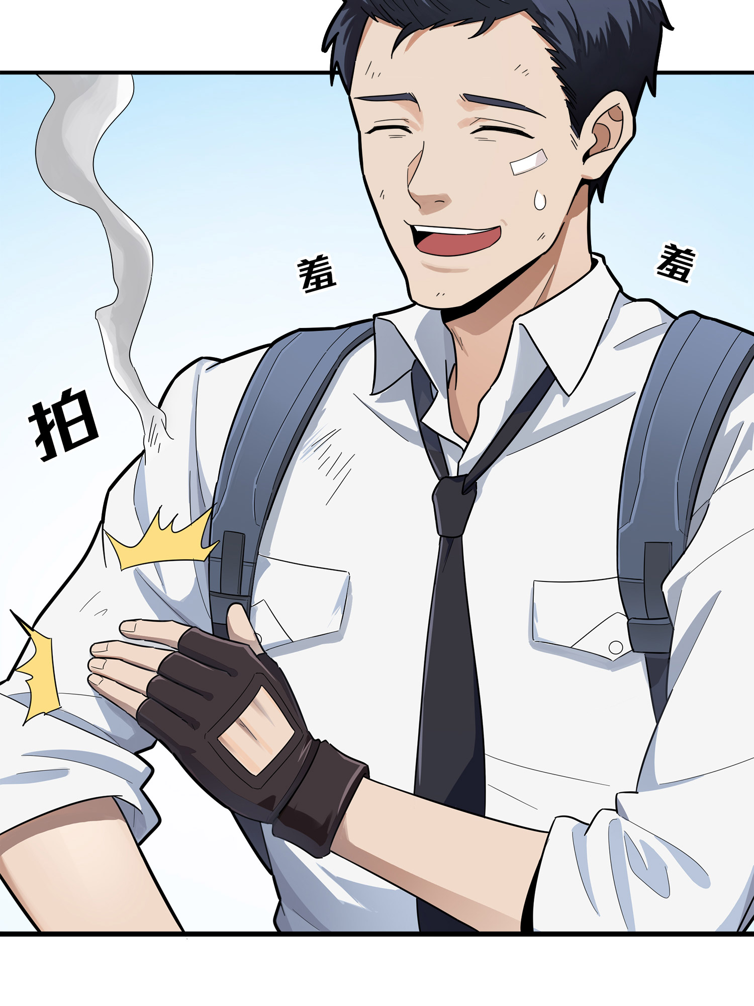 和平精英：描边战神015 舰长