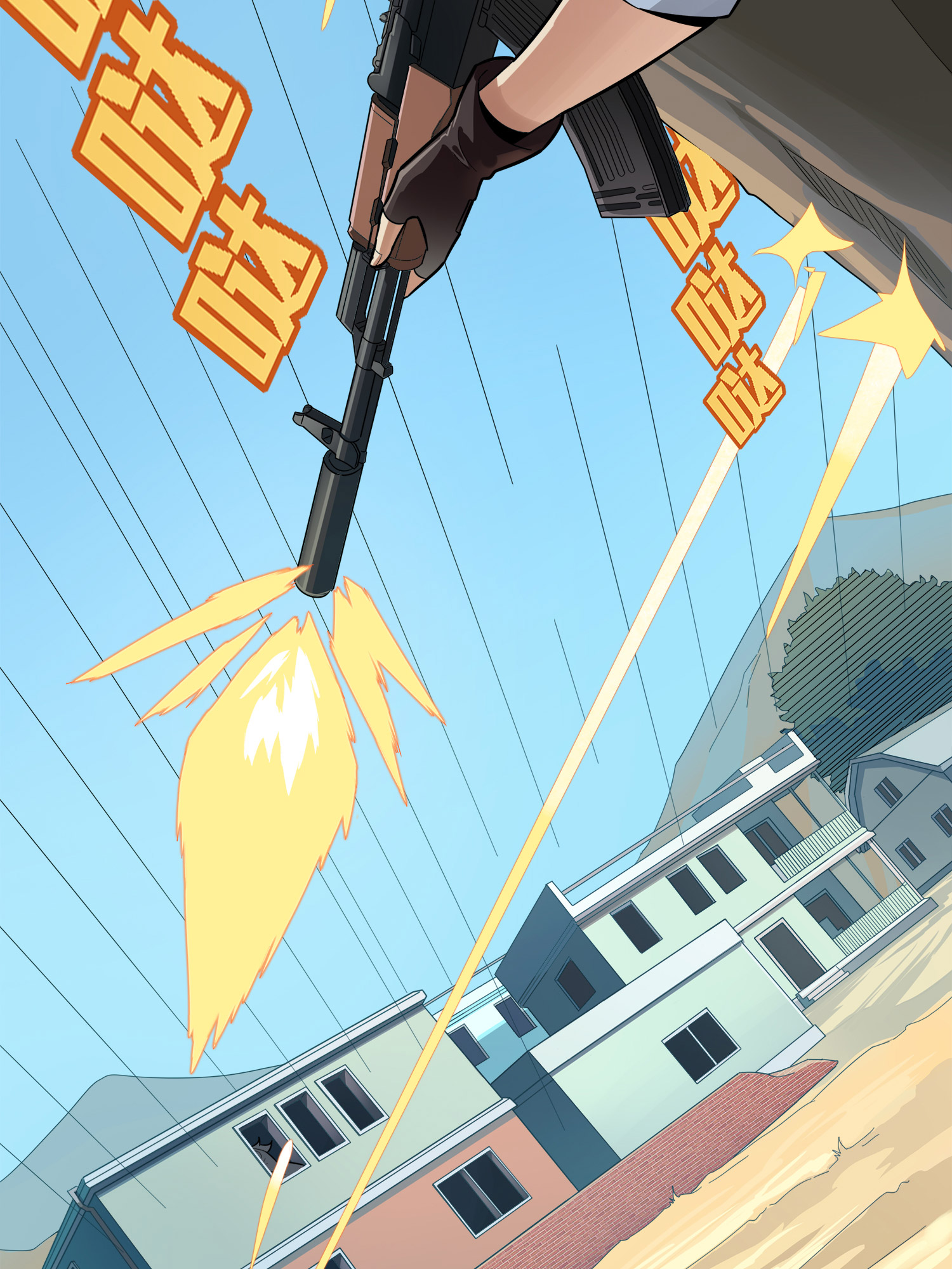 和平精英：描边战神015 舰长