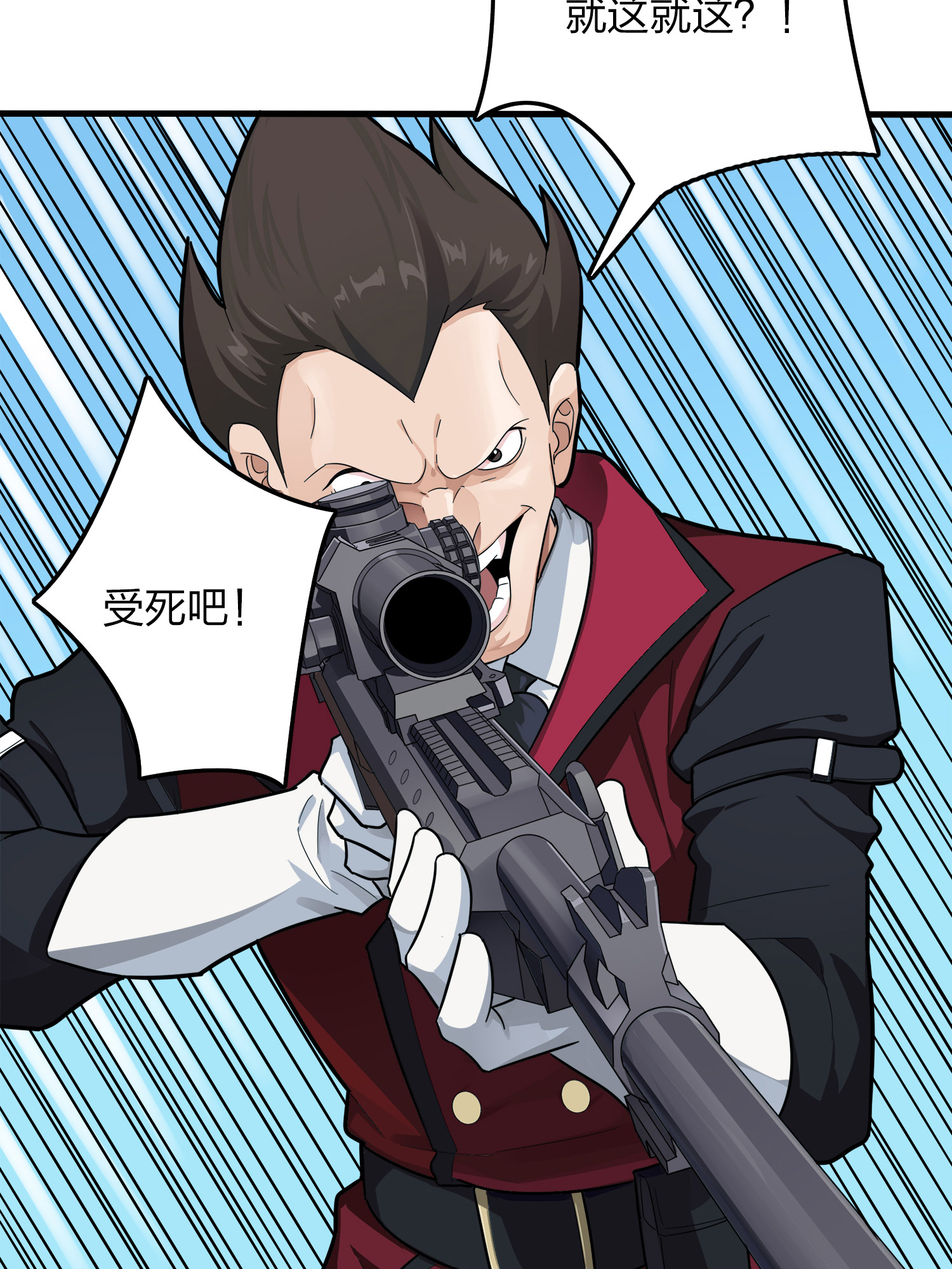 和平精英：描边战神015 舰长