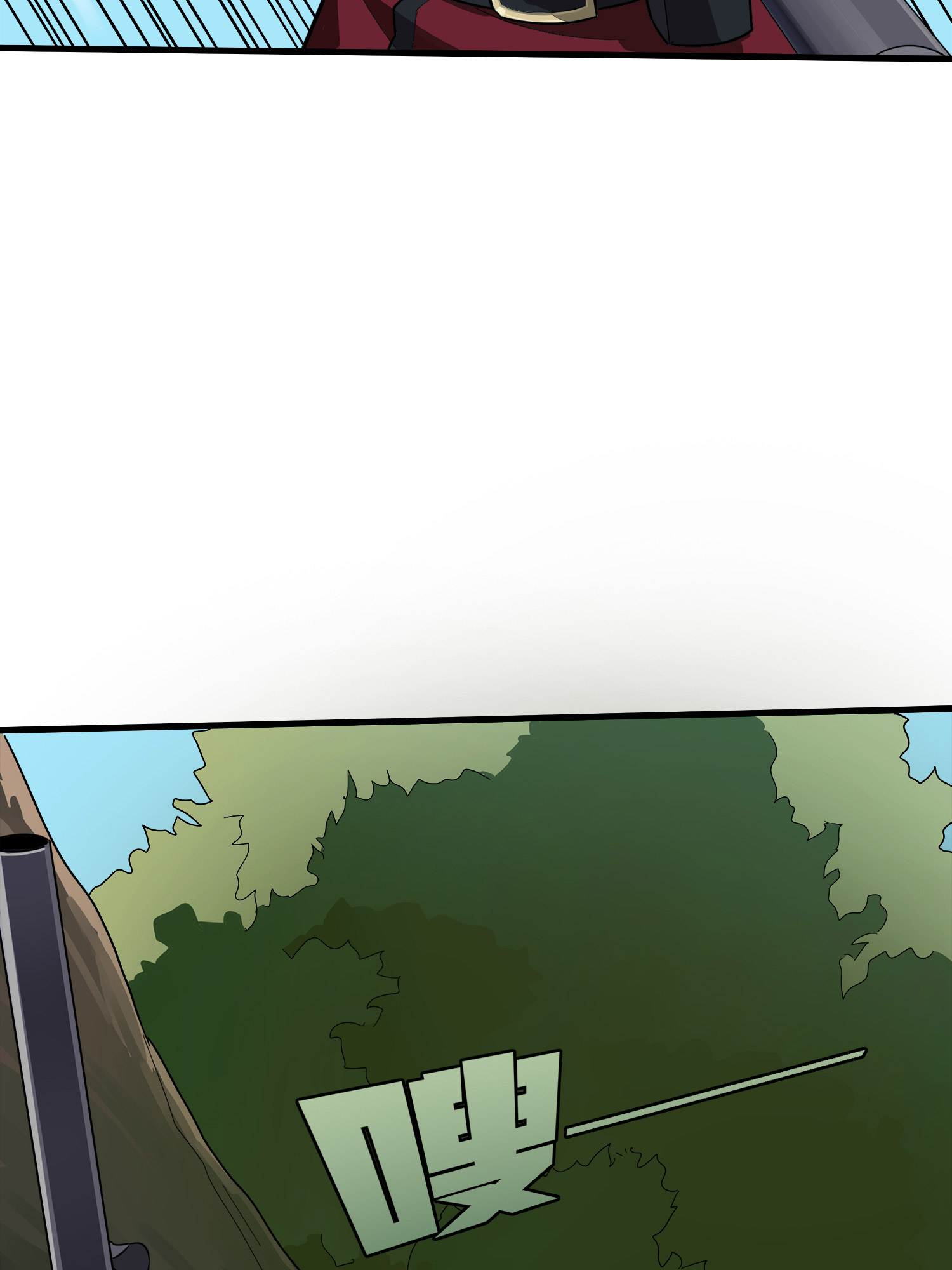 和平精英：描边战神015 舰长