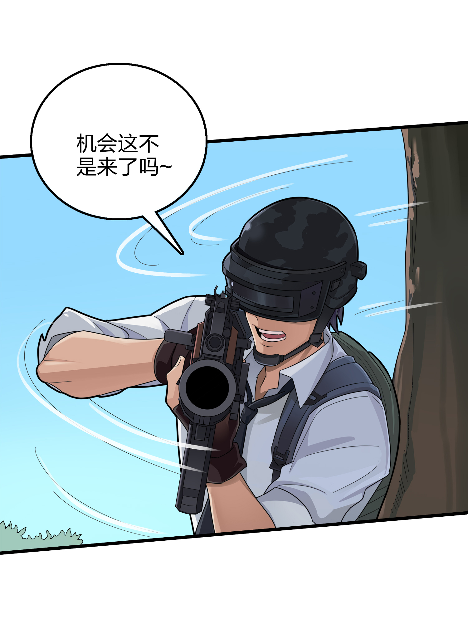 和平精英：描边战神015 舰长