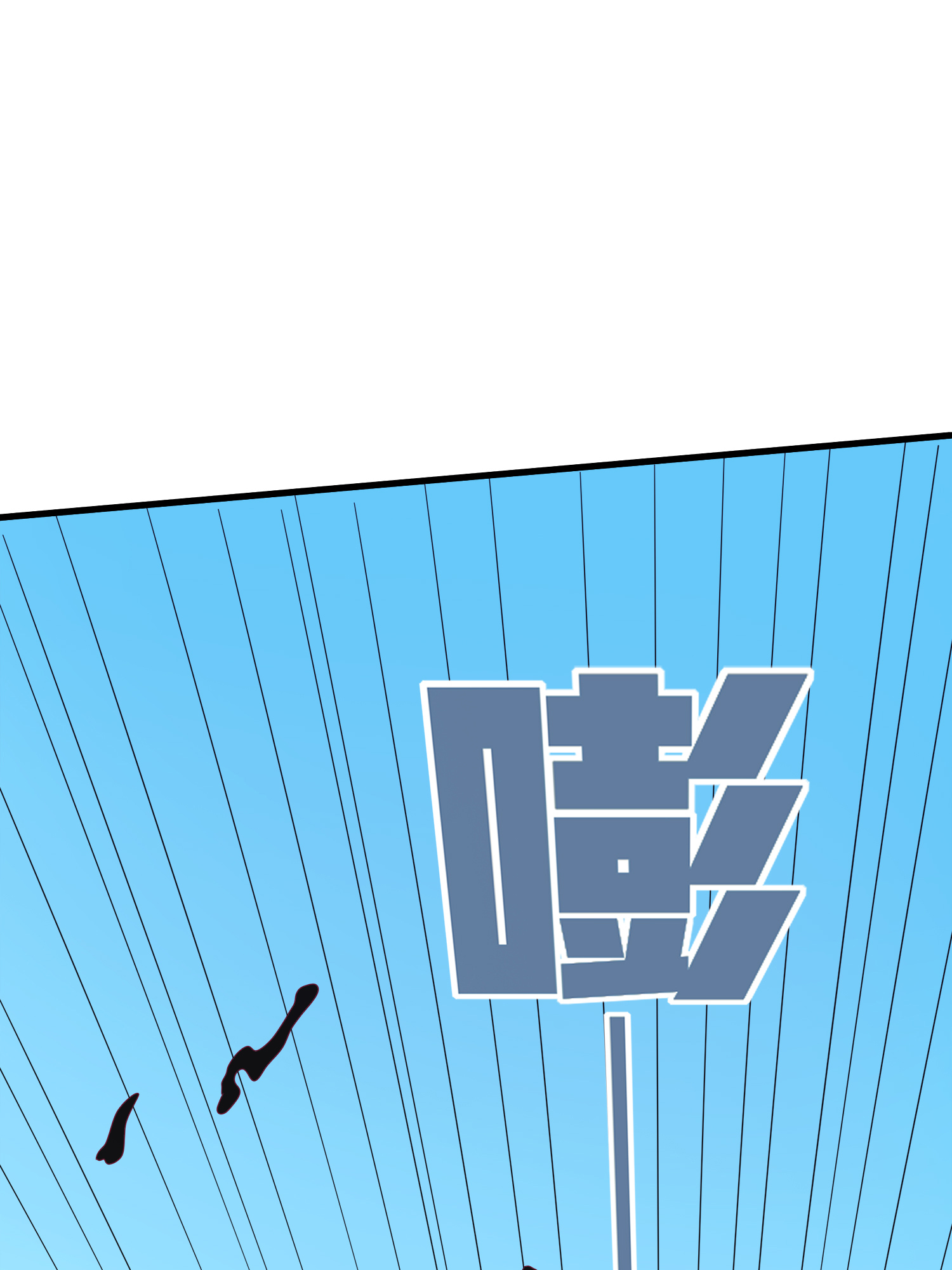 和平精英：描边战神015 舰长