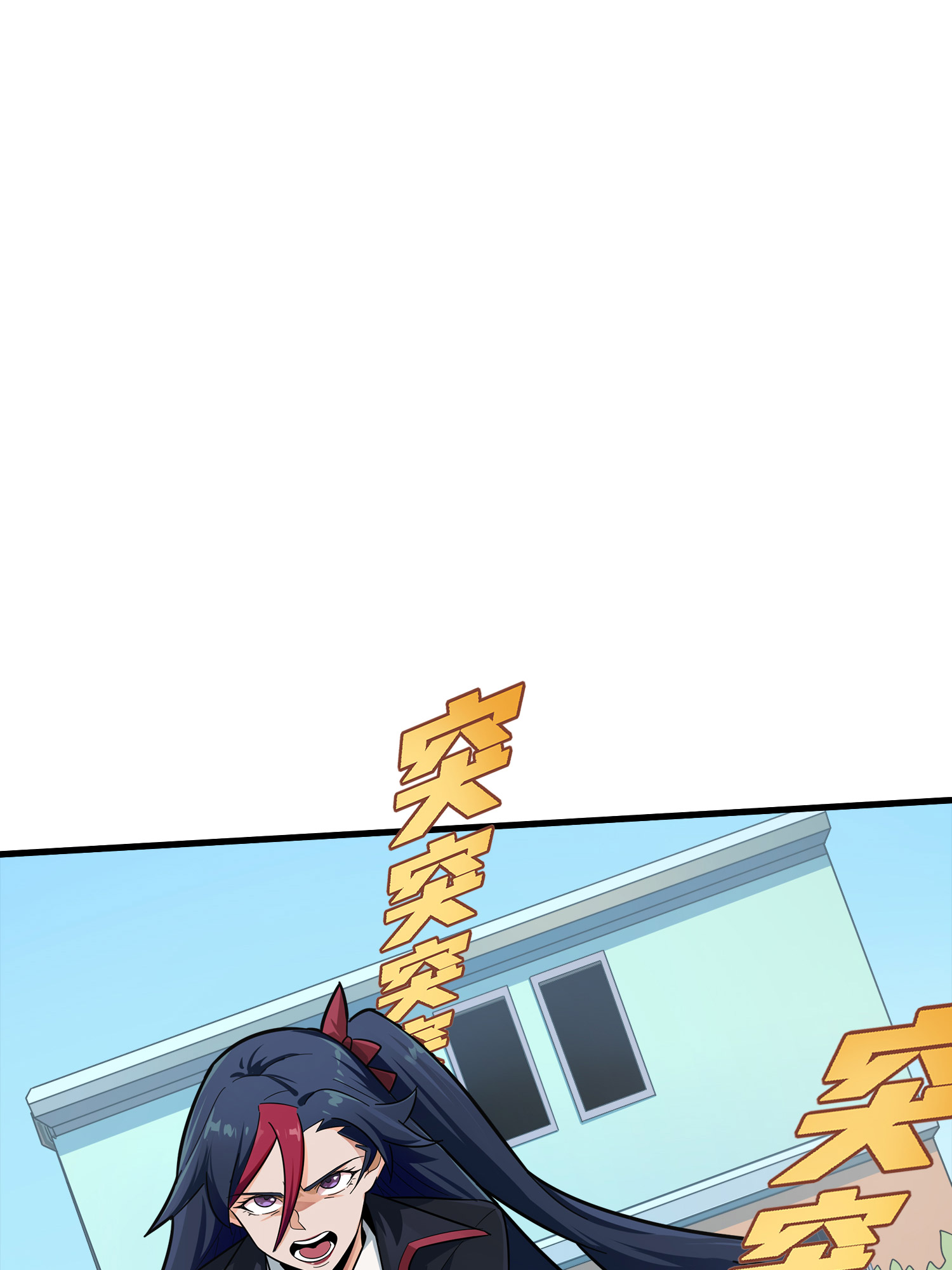 和平精英：描边战神015 舰长