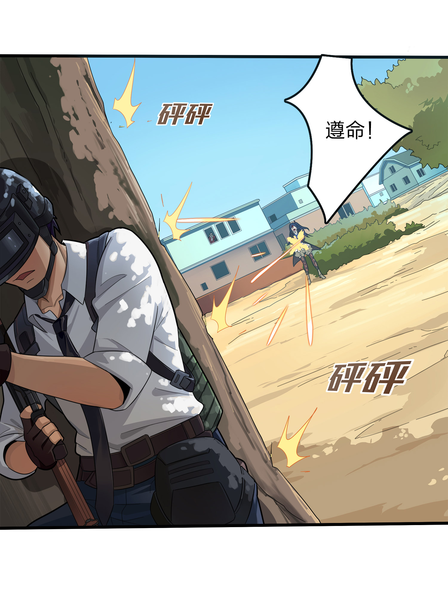 和平精英：描边战神015 舰长