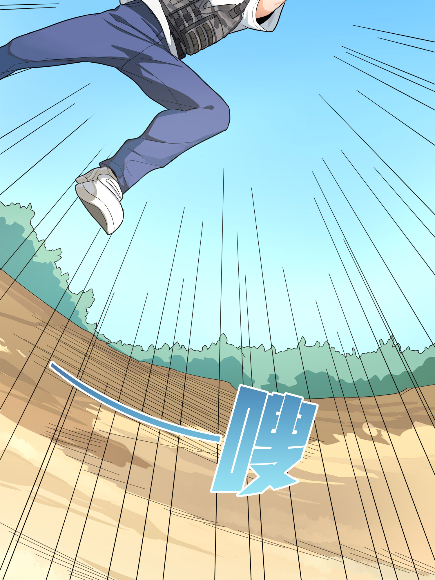 和平精英：描边战神015 舰长