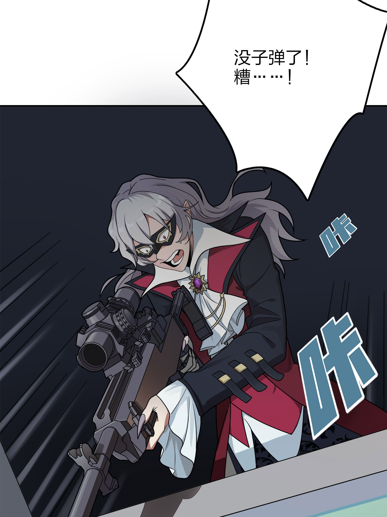 和平精英：描边战神015 舰长