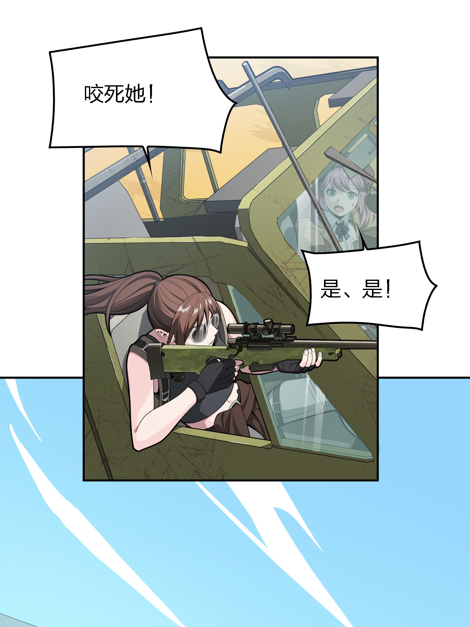 和平精英：描边战神016 神秘任务