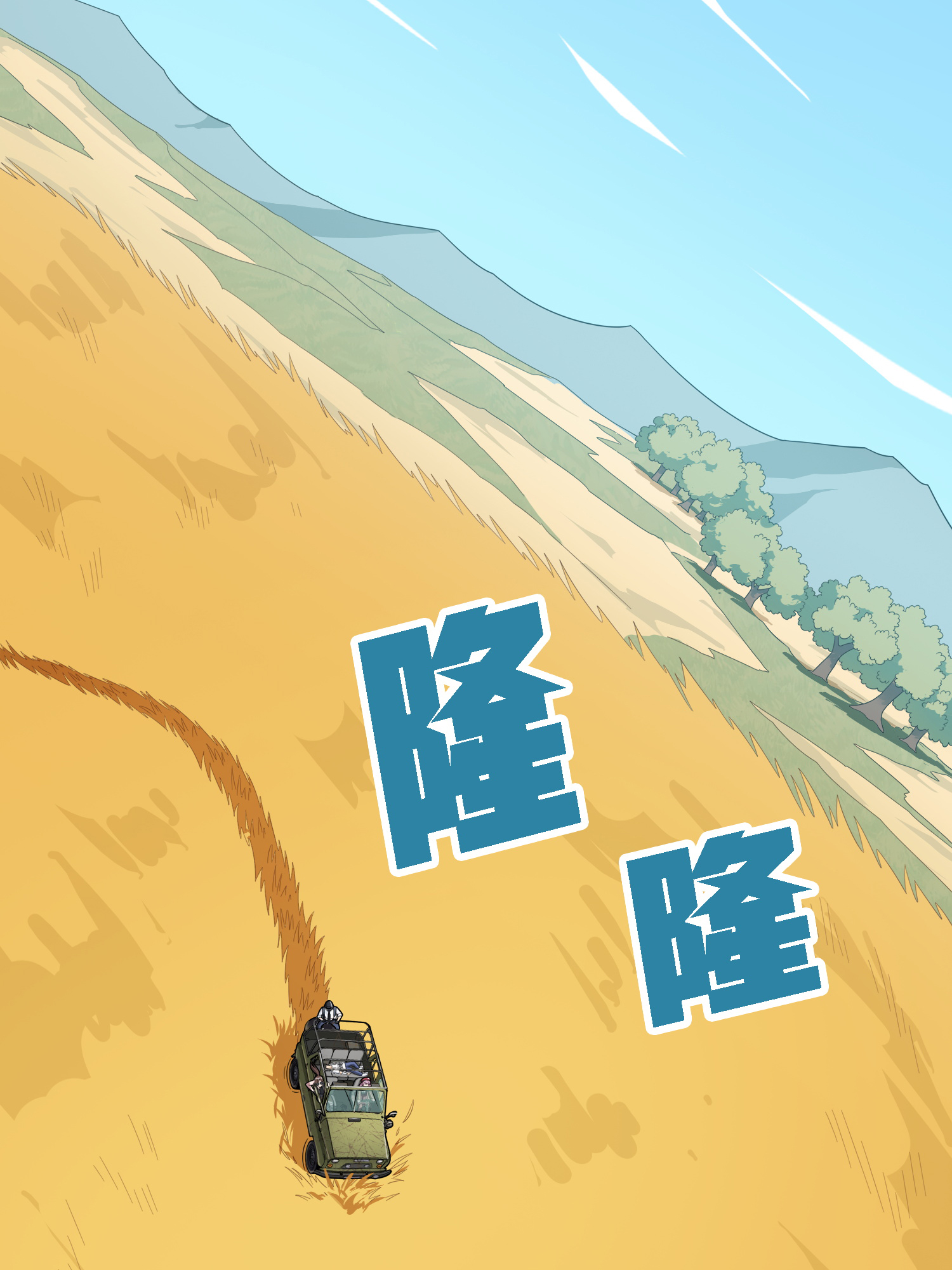 和平精英：描边战神016 神秘任务